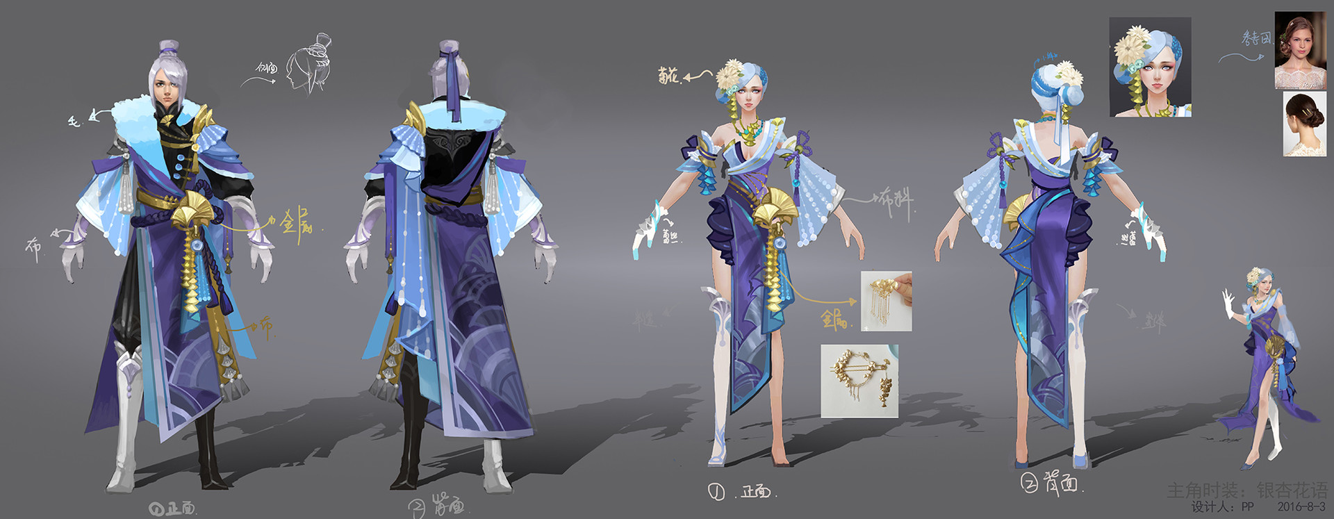 Pianpian Zou 天龙3d 请叫我潇洒飘逸的小公子 Pianpian Zou 天龙3d 请叫我潇洒飘逸的小公子