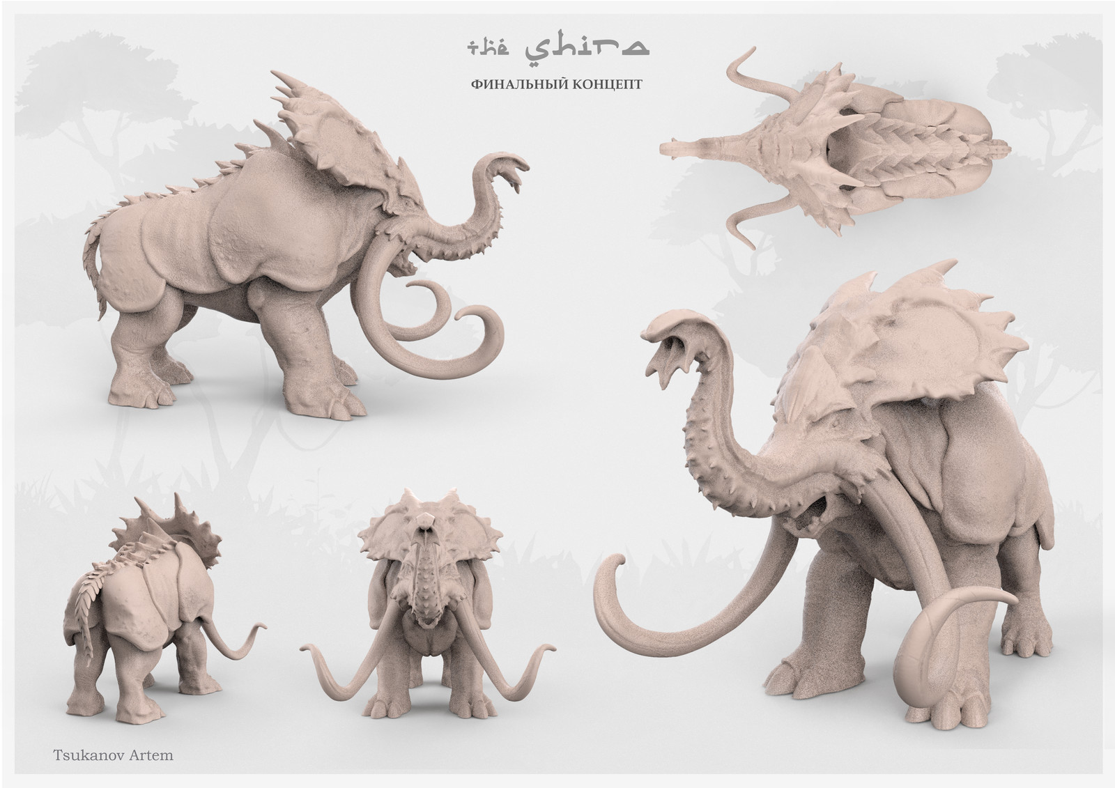 triceratops and rhino