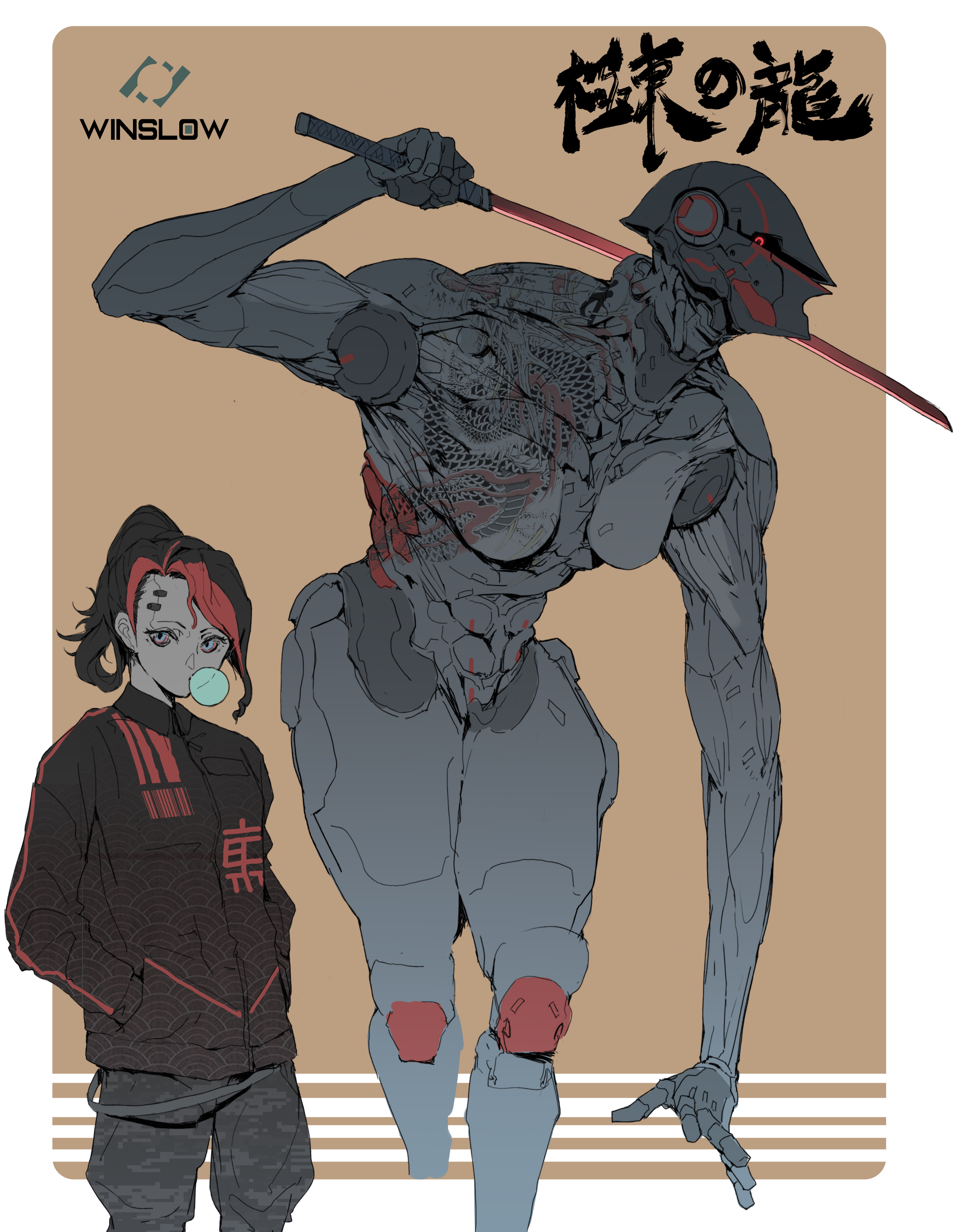極東の龍
kyokuto no Ryu