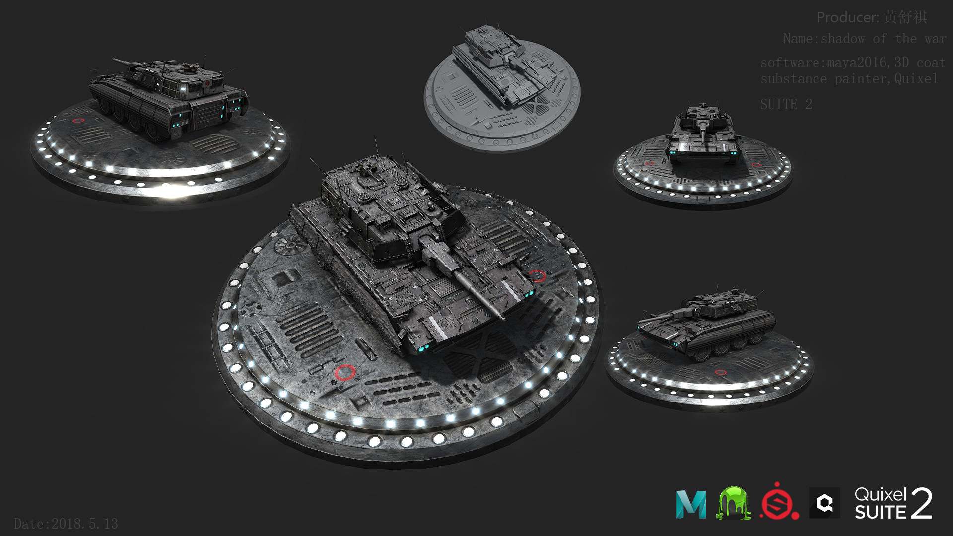 ArtStation 装甲车