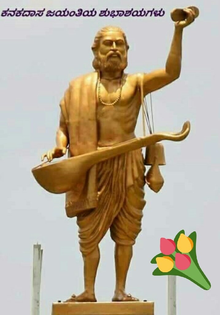 Srinivassan Pondicherry Kanakadasa Kanaka Dasa He was born in kuruba community (shepherd). srinivassan pondicherry kanakadasa