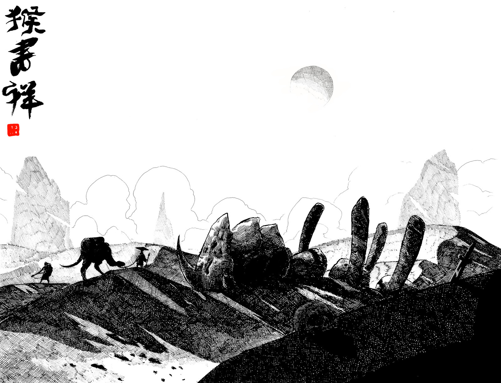 Destruction’s Residue