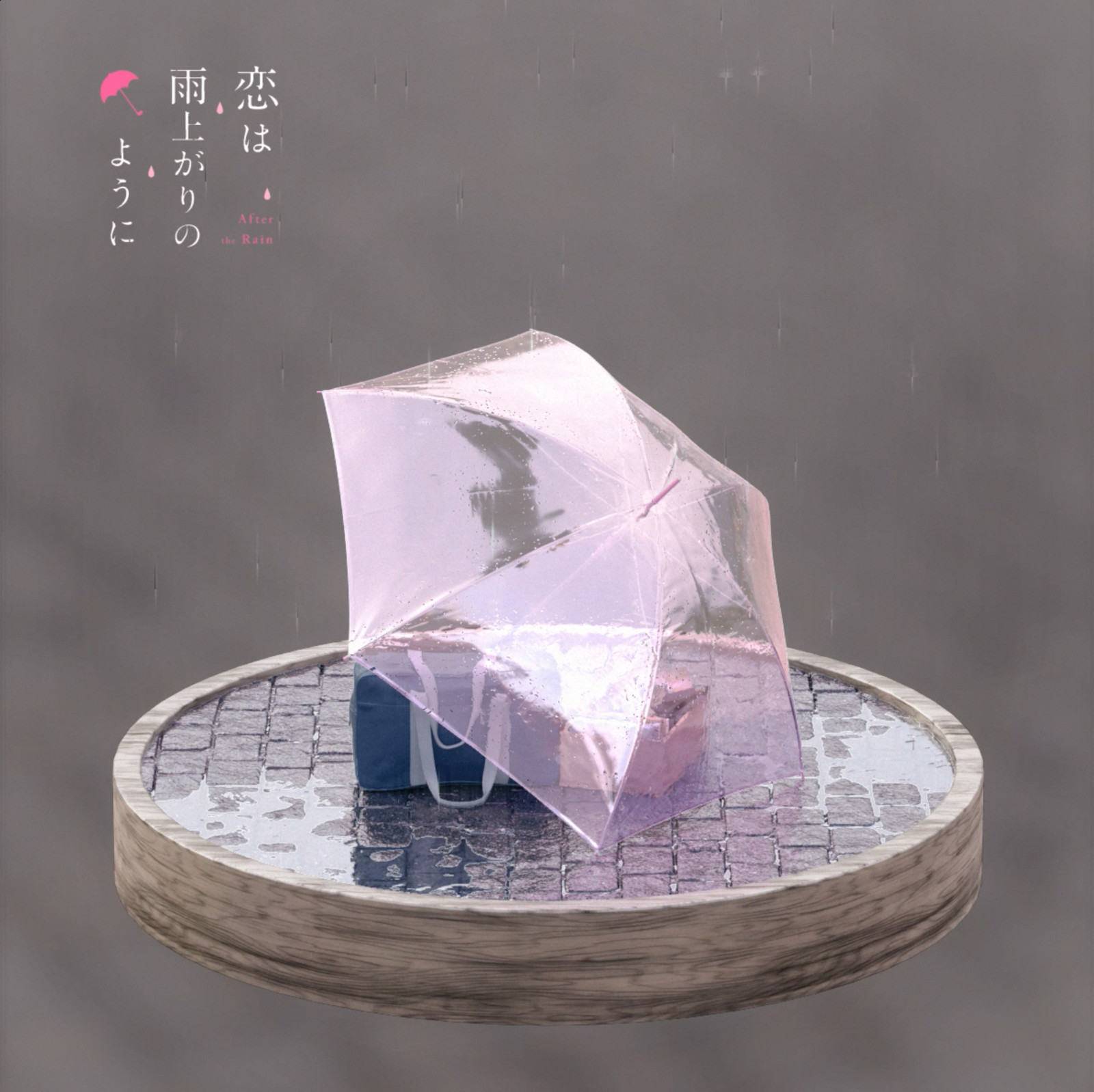 Artstation Fan Art Of Anime Koi Ha Ameagari No Youni Aimer
