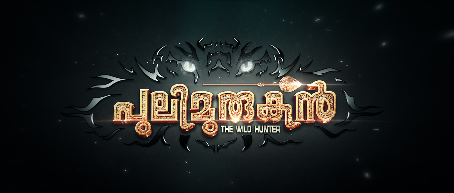 Artstation Pulimurugan Movie Malayalam Title Sequence Concept Sarathvinu Sarath Vinu Extramovies.com, extramovies, extramovie, extra movies hd, extramovie download, extramovies.in , dual audio movies, 720p movies, 1080p movies, bollywood movies download. artstation pulimurugan movie