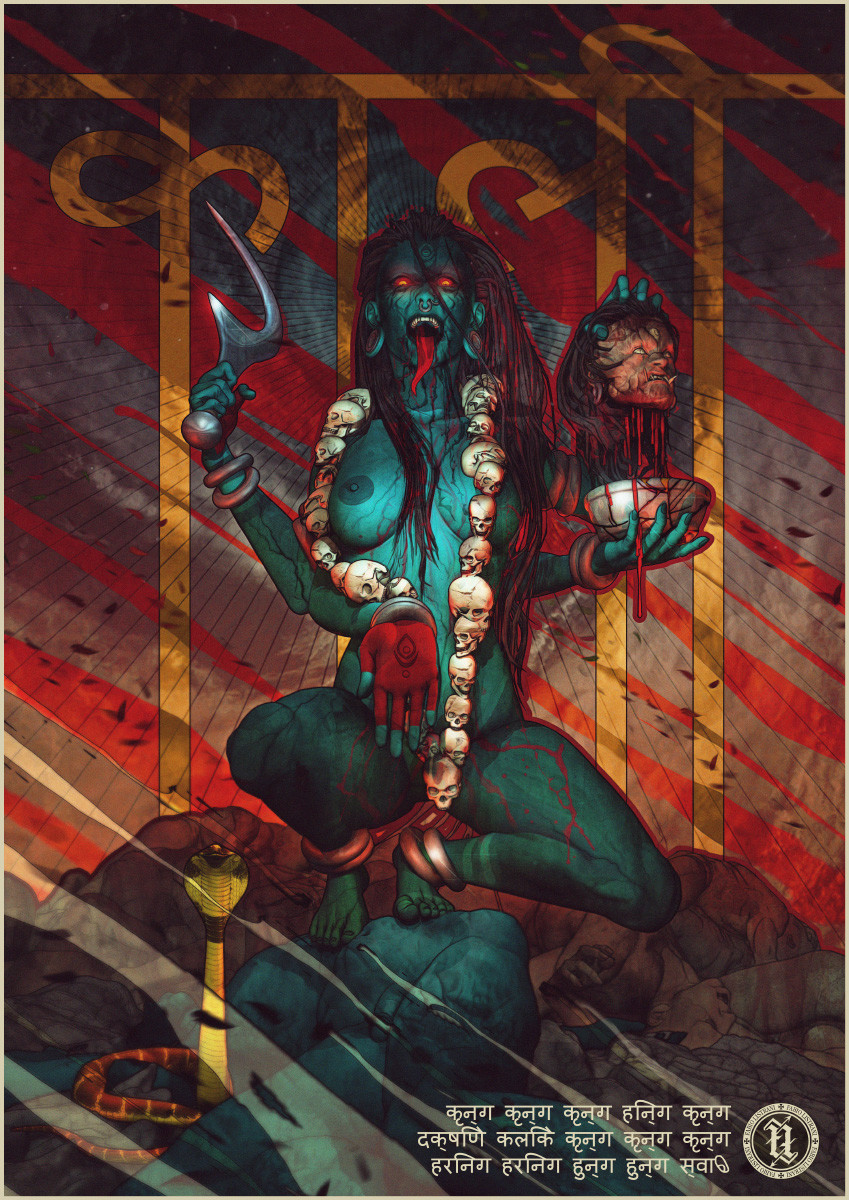 Kālī ( काली) 