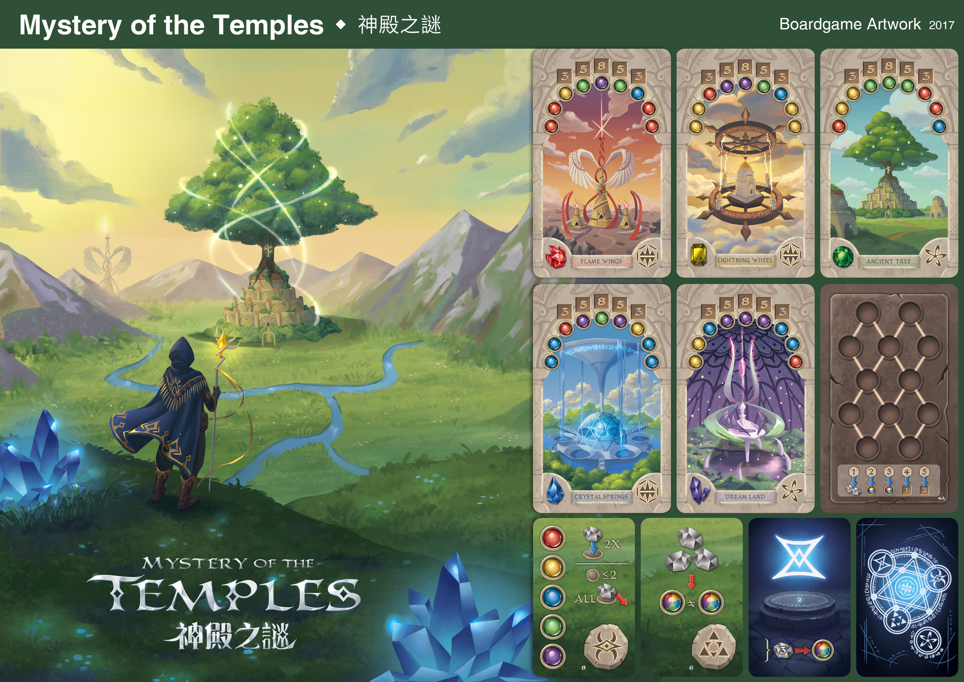 Artstation Boardgame Artwork Mystery Of The Temples Maisherly