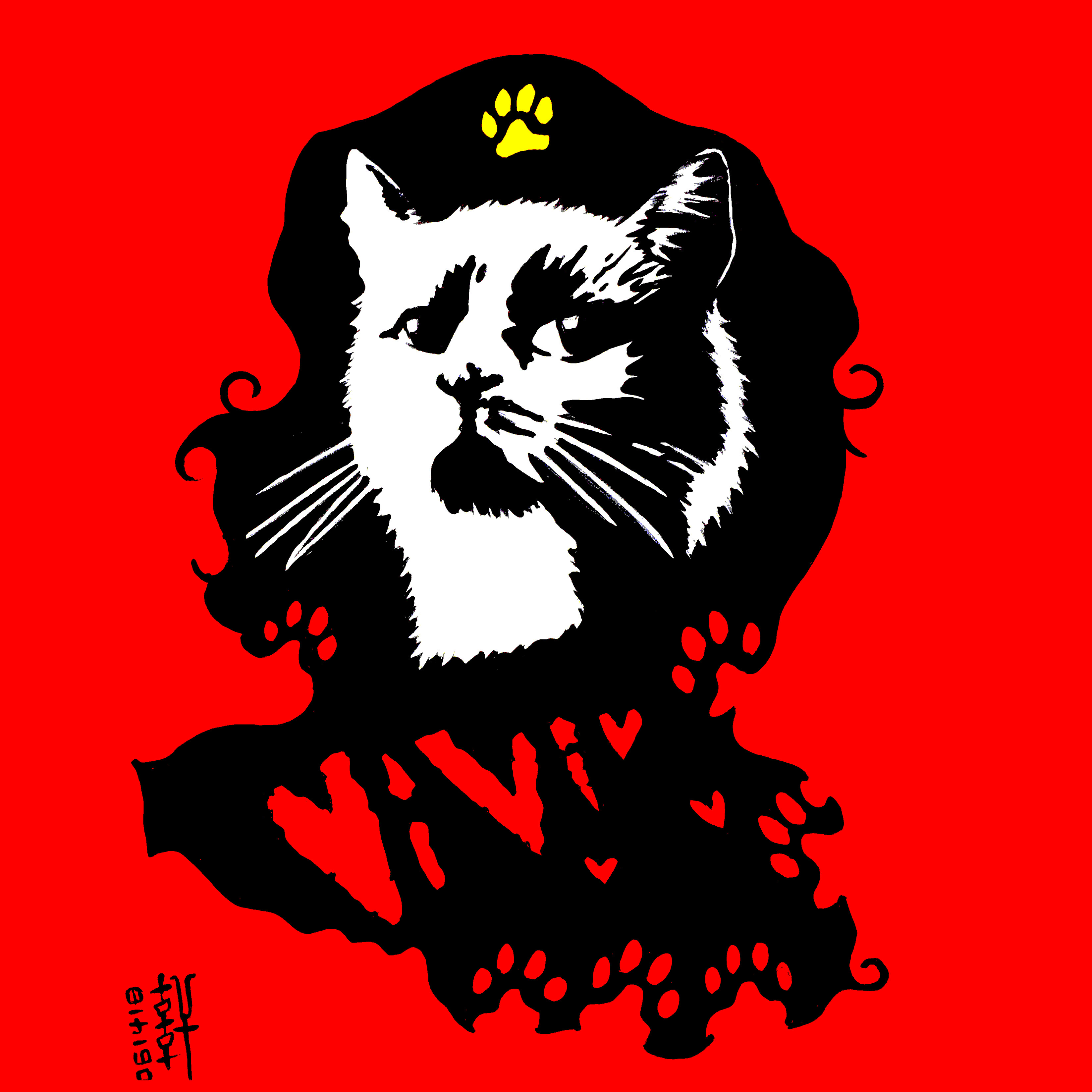 Day 06-14-18 - Cat Guevara