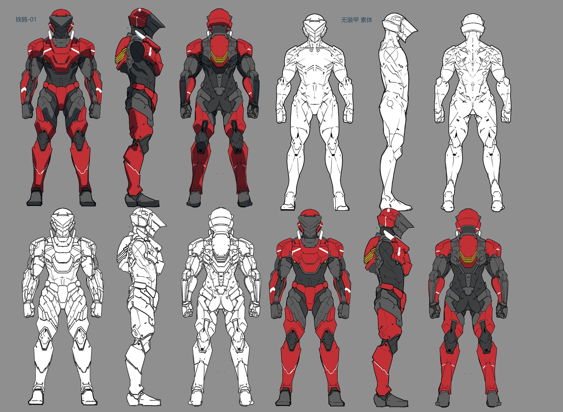 LAS 91214 - ARMORED GULL DESIGN CONCEPT ARTS