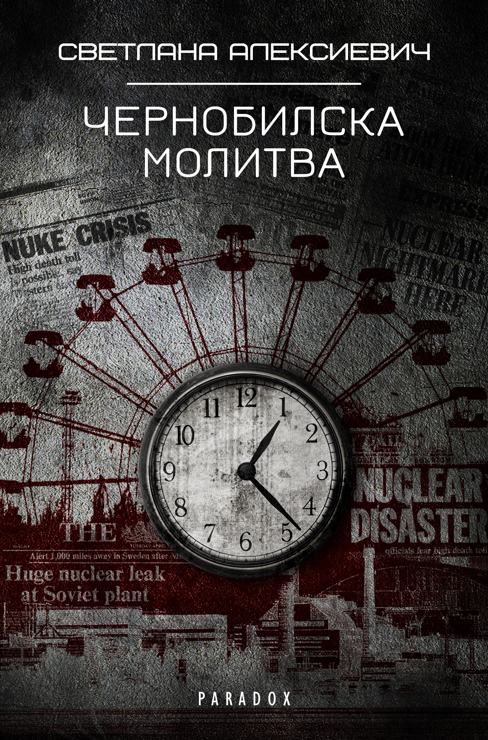 Artstation Voices From Chernobyl The Oral History Of A Nuclear