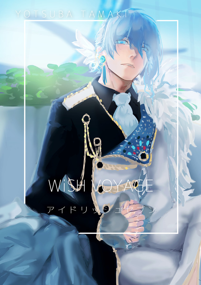 Vutiap Vutiap Idolish7 Wish Voyage Nanase Riku Yotsuba Tamaki