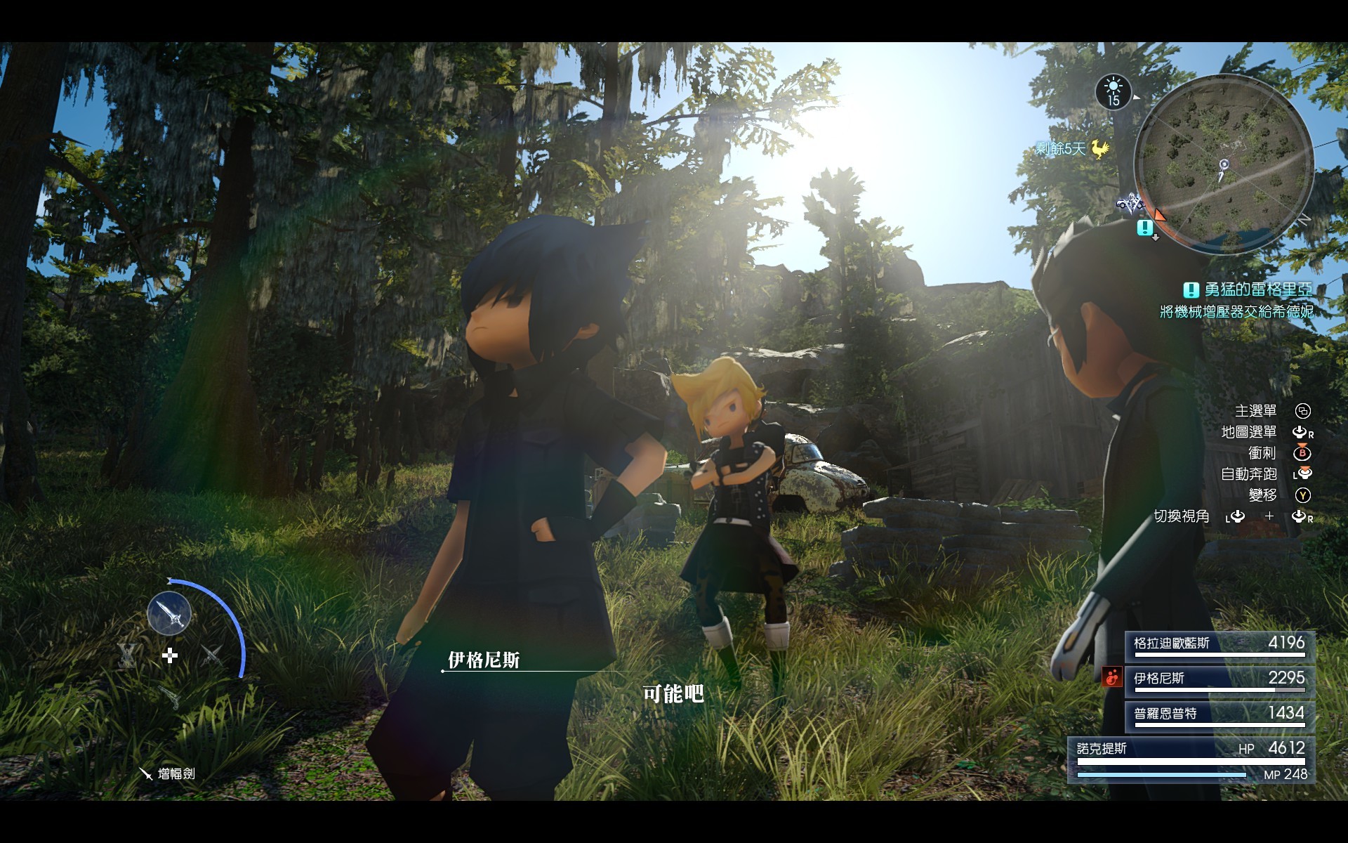 Artstation Final Fantasy Xv Pocket Edition Yuchi Chin