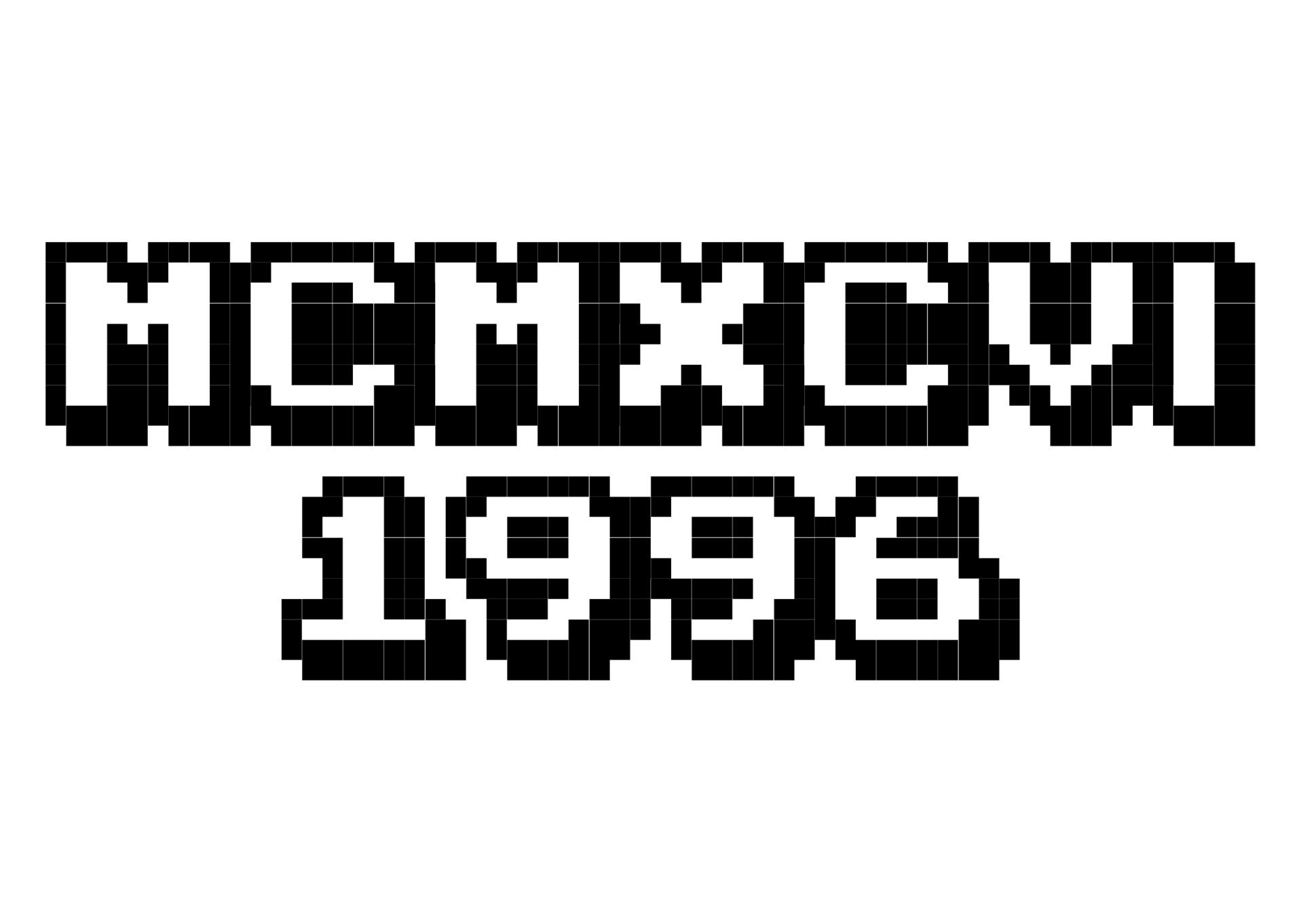 1996 in Roman Numerals Tattoo Meaning