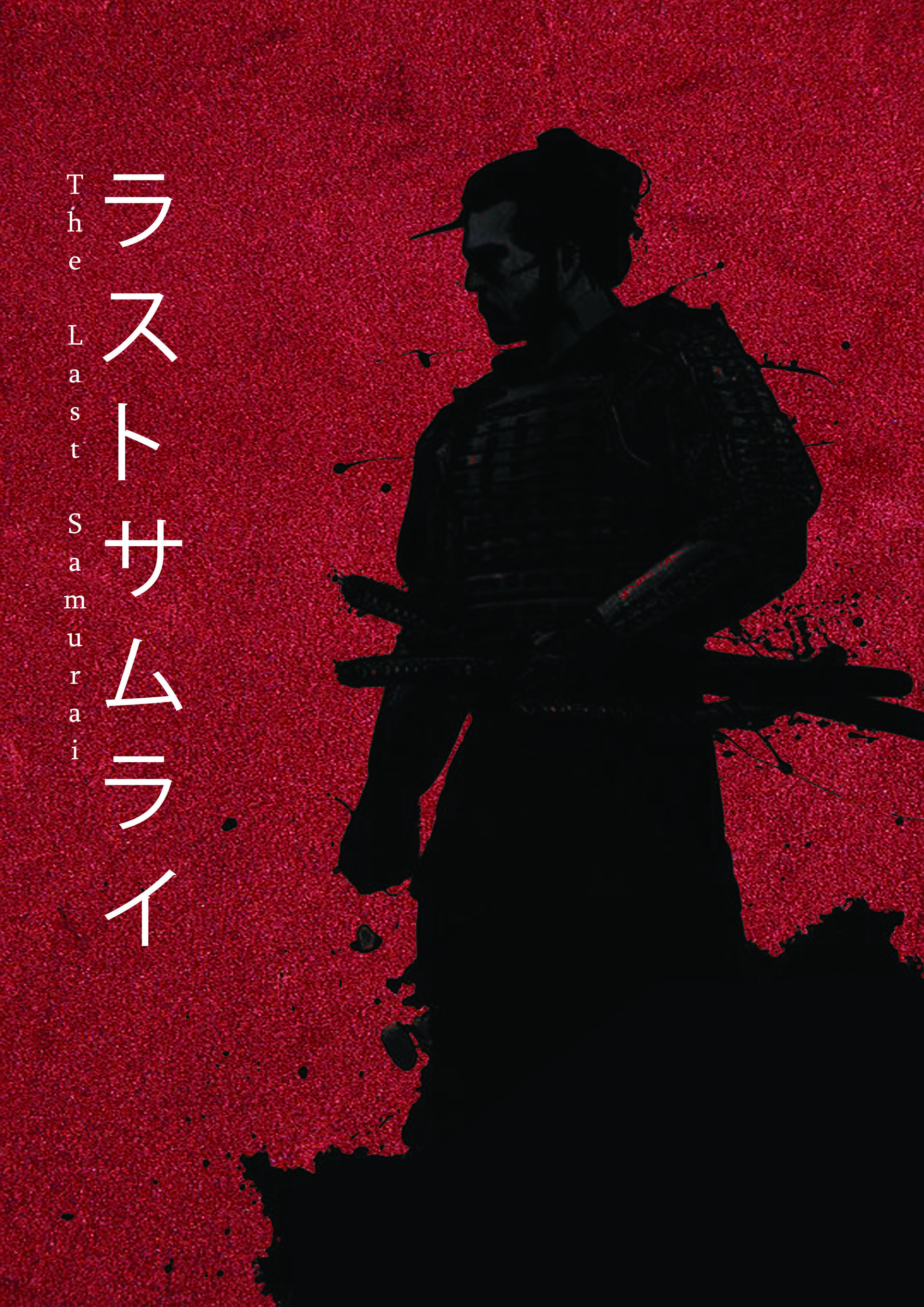 Brunno Badin The Last Samurai Poster