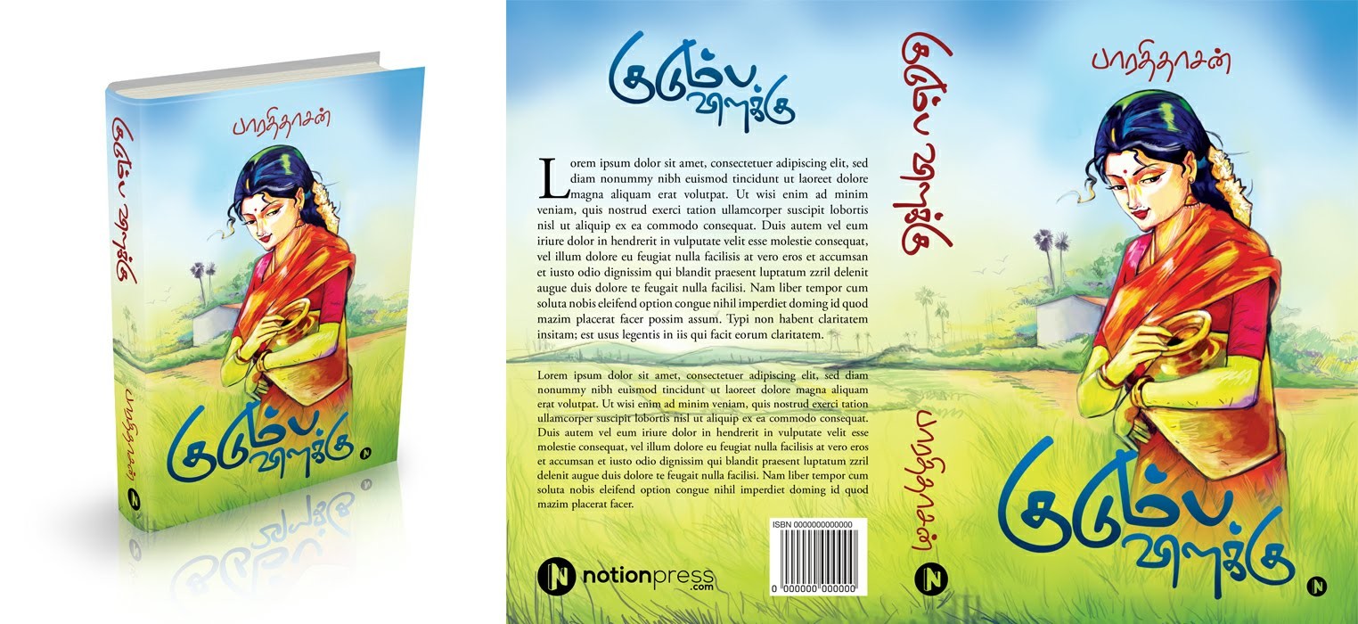 Sasikumar Artist Tamil Illustrations Book Cover Design