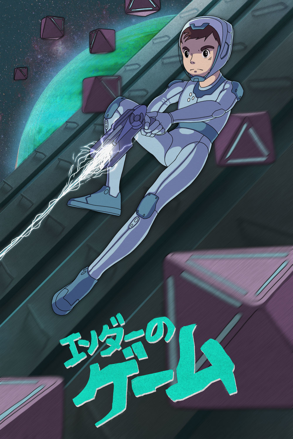 Artstation Ender S Game Studio Ghibli Victoria Douglas