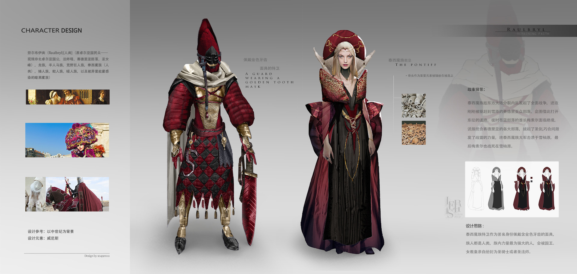 M Xu Raulbryl M Xu Raulbryl