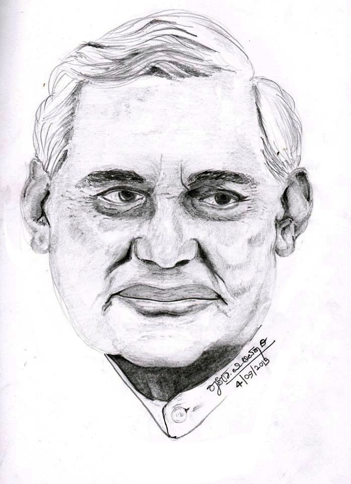 Rakesh Awaradi - Atal Bihari Vajpayee