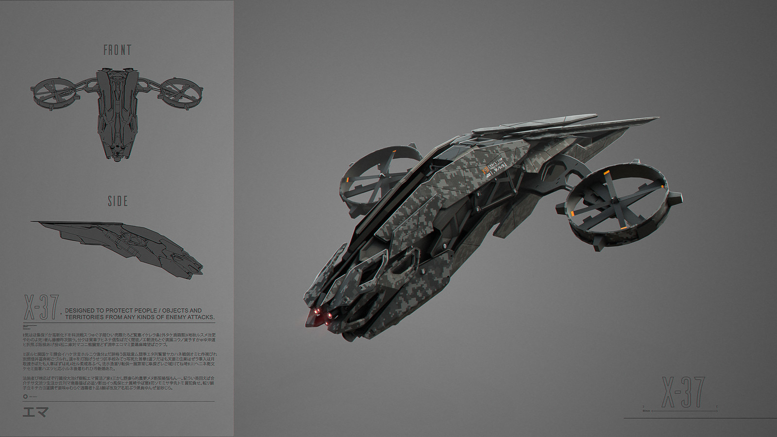 Drone concept