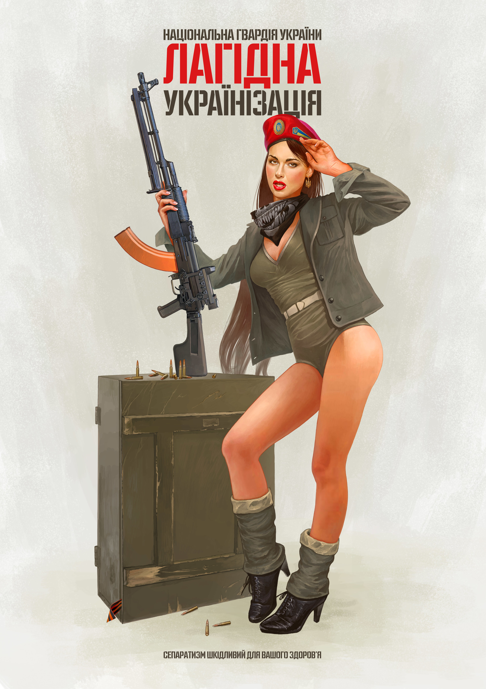 Открытки боевые подруги