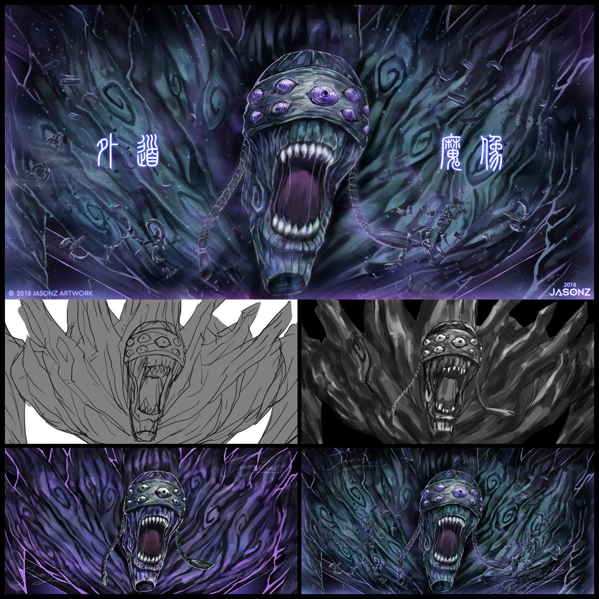 JASONZ NarutoDemonic Statue of the Outer Path