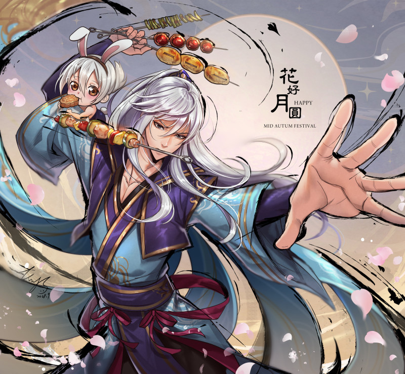 Artstation Mid Autumn Festival Krys Song