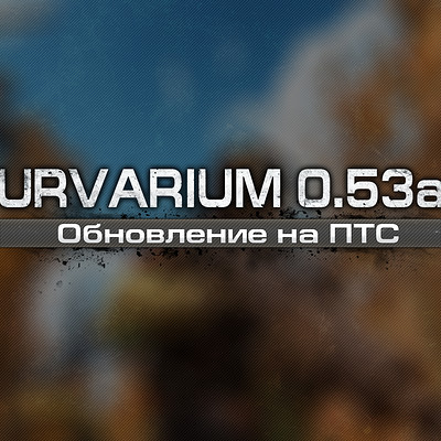 Daniel Quemist - Survarium