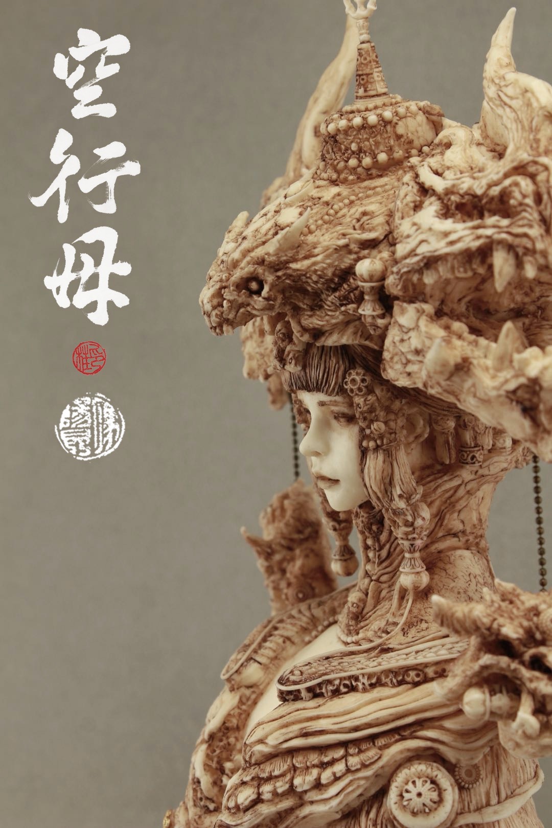 【新作入荷!!】  feng yangkun - 空行母渗线版 リール