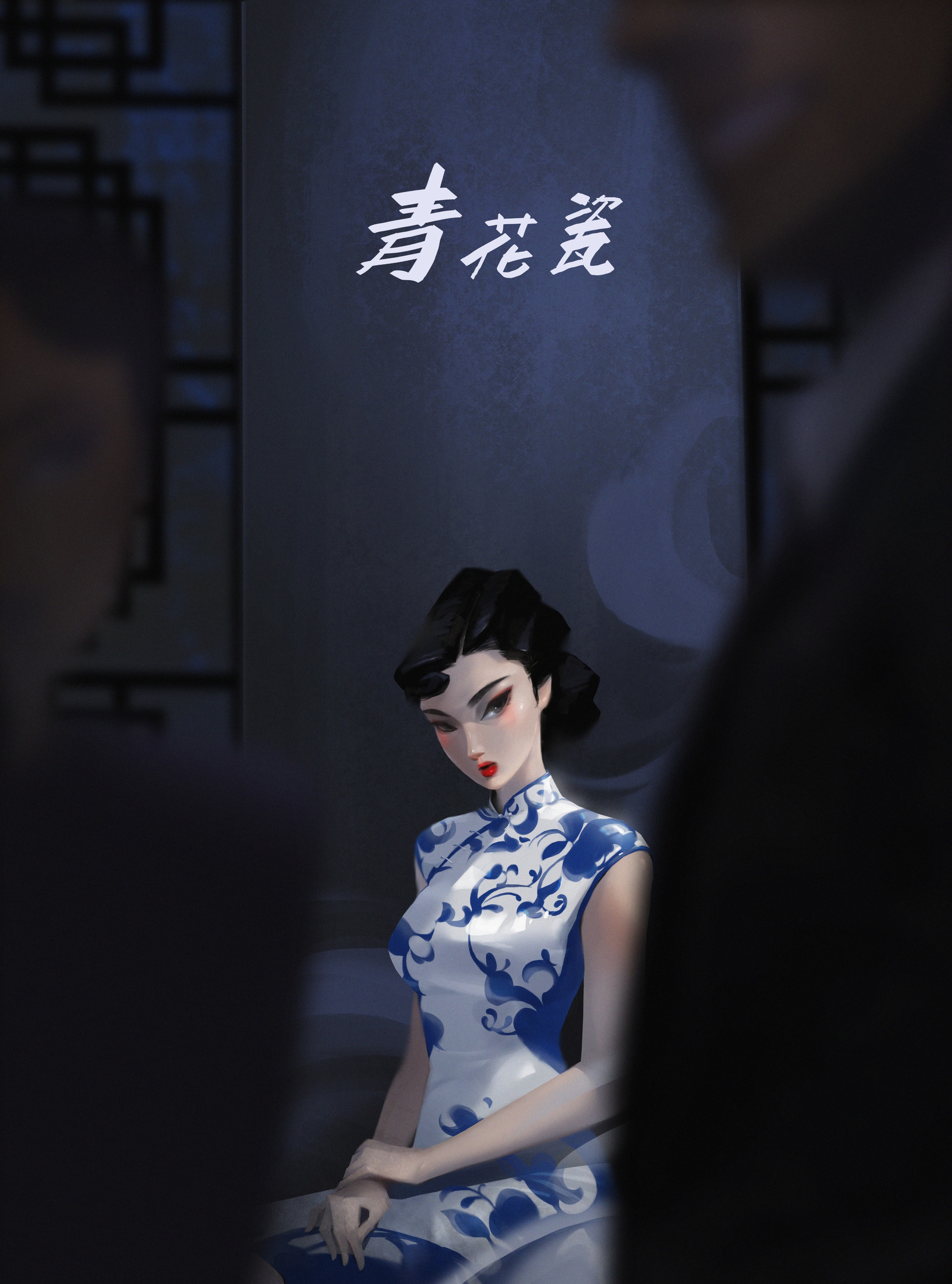 A Drama Filled World Jay Chou Qing Hua Ci Stills Summary And Commentary