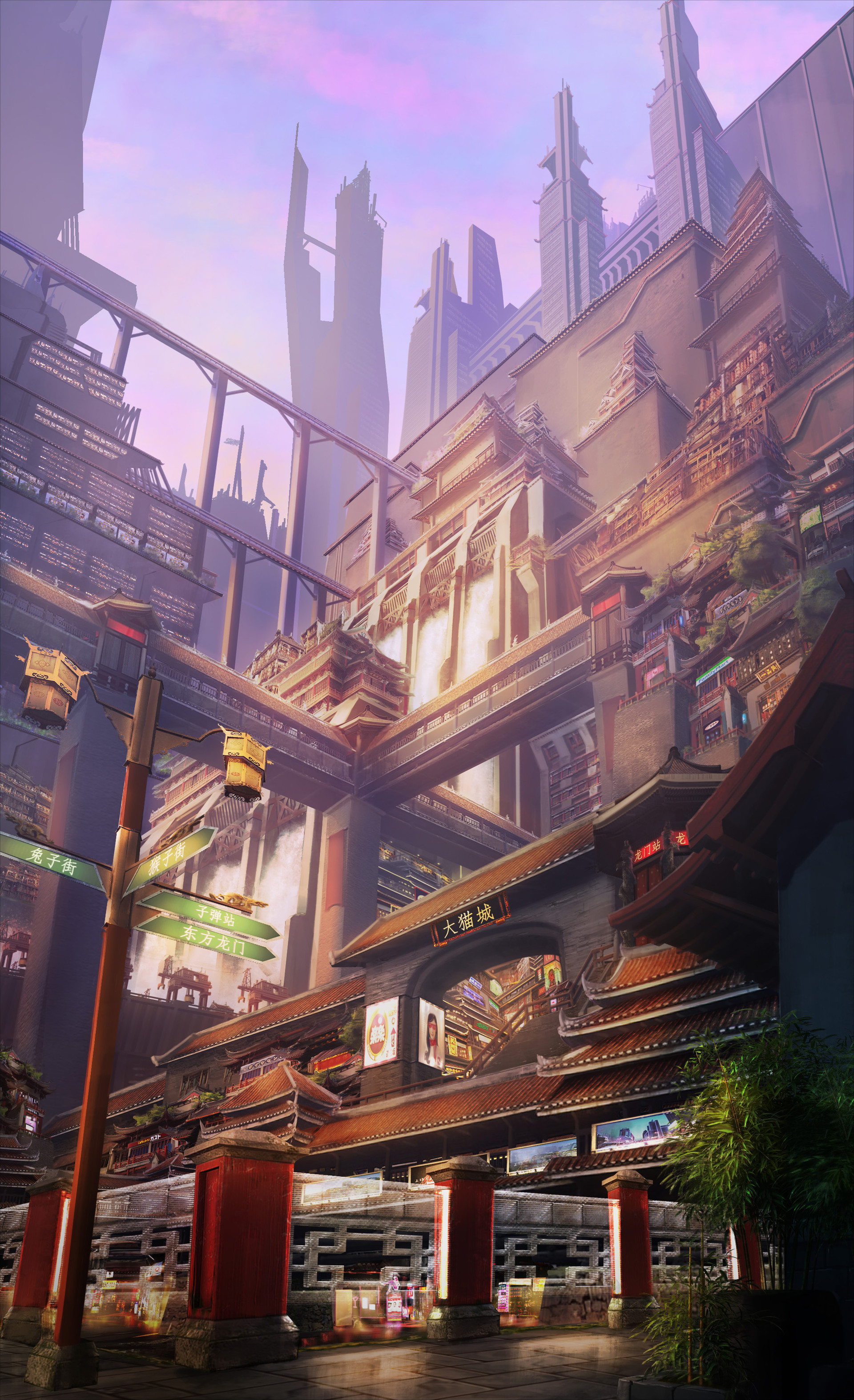 China City