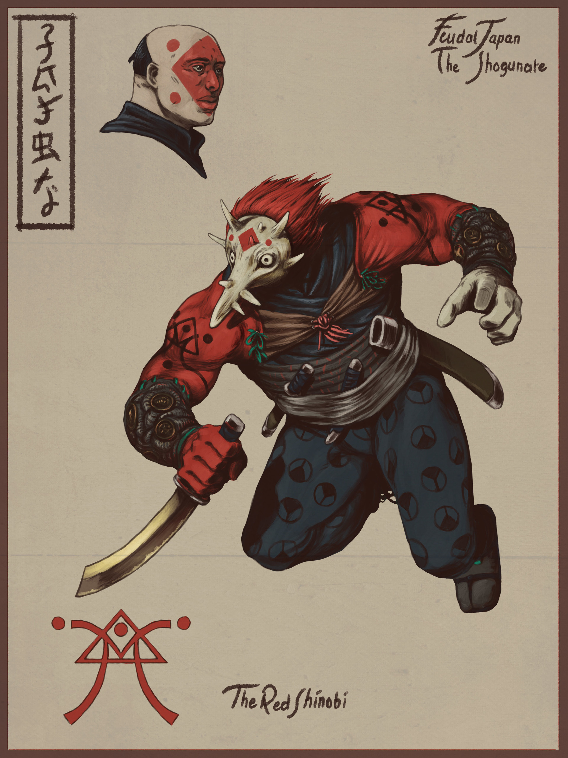 A killing hand and a blade. Killing is their art. They kill wife,child,lord or king . Their victims never see .The Emperor shall be. A killing hand and a blade.