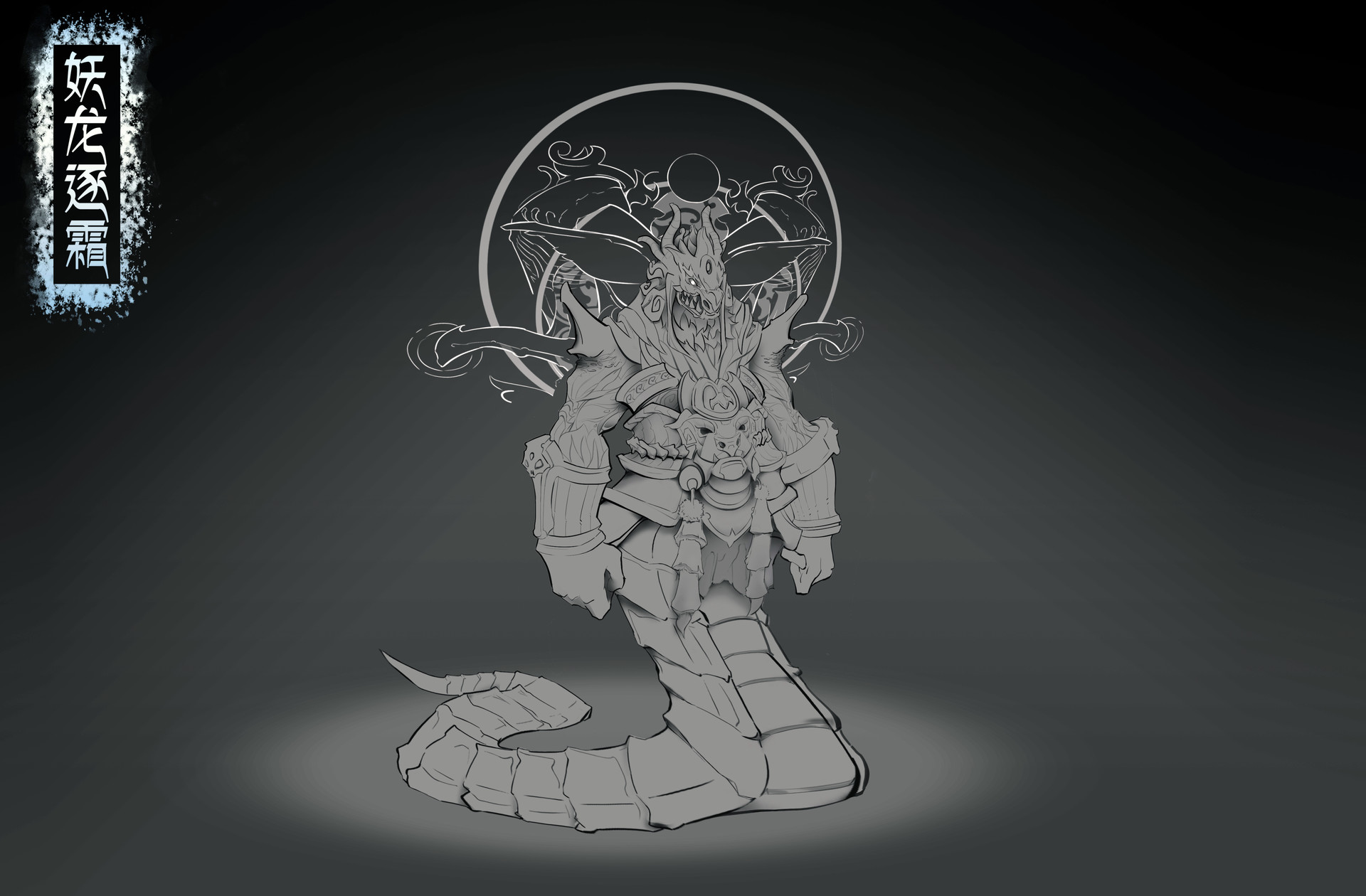 Artstation Design A Hostile Monster For A Game Dionysus Zuo
