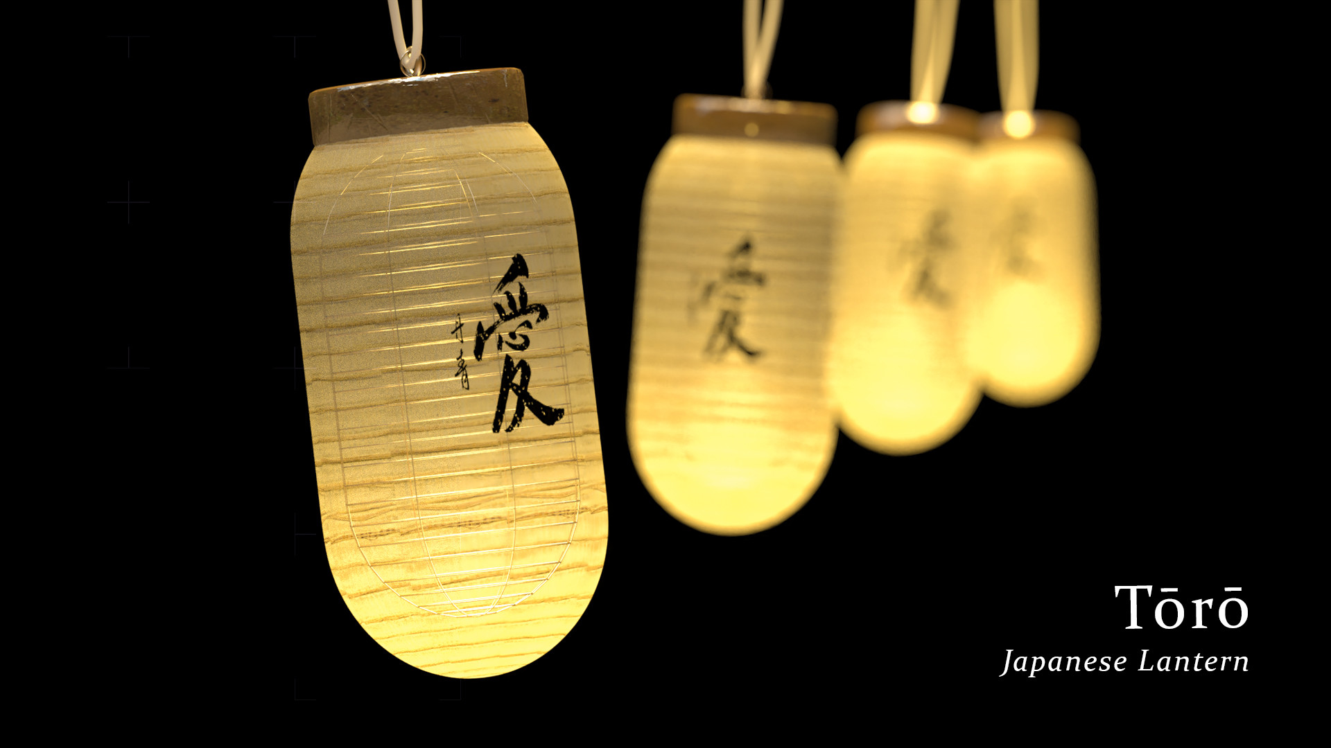 Study of a Tōrō / a Traditional Japanese Lantern