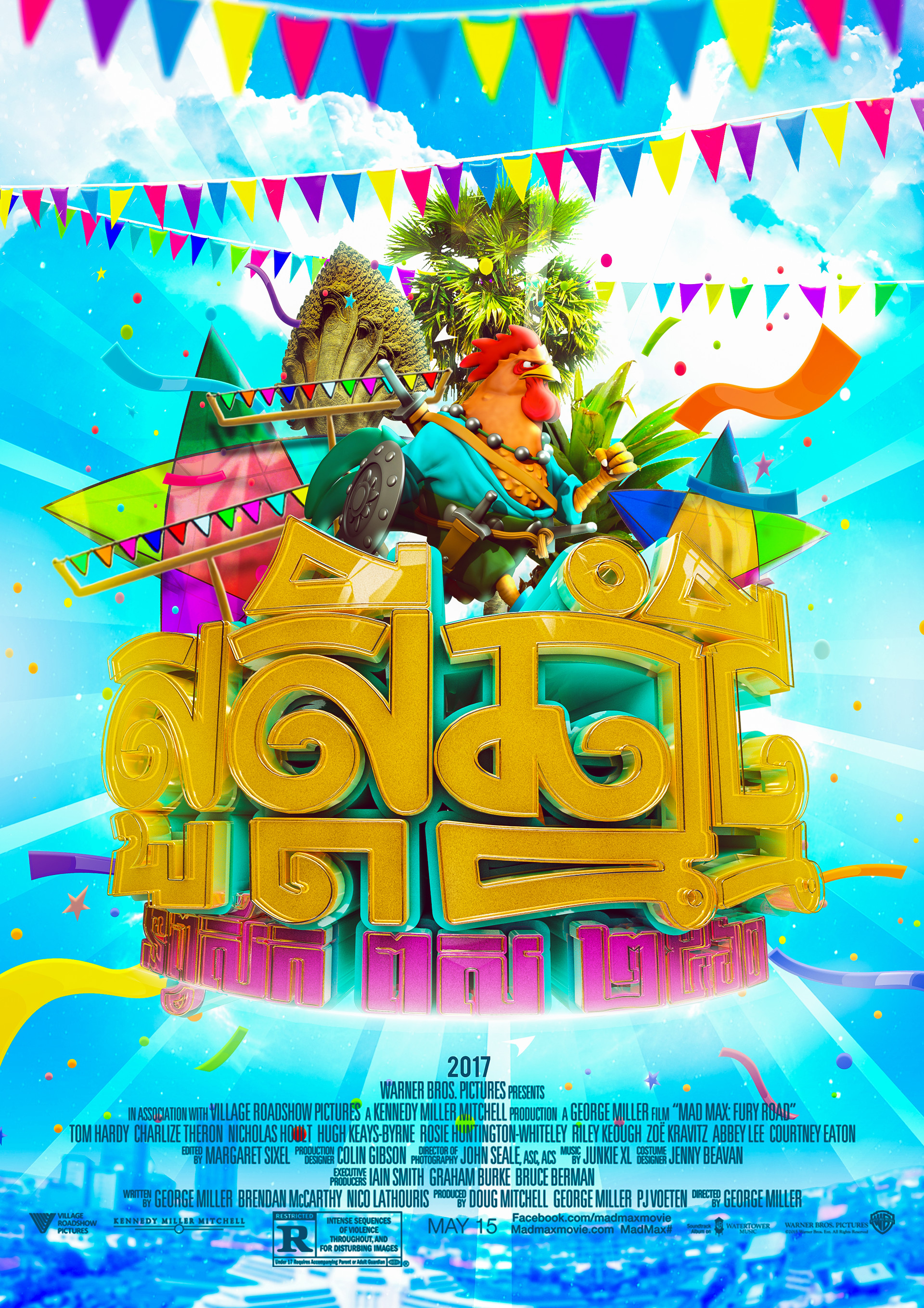 ArtStation Khmer New Year 2017