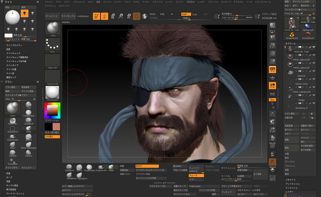 softimage 3d 2018 softimage 3d 2018