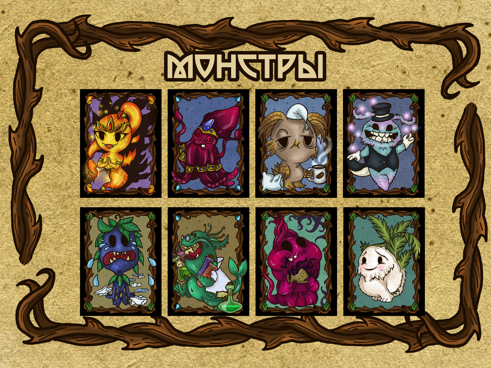 настольная карточная игра. карты манчкин hobby world. карточки монстр мон. карта монстров. настольная игра magellan кошмариум mag02117.