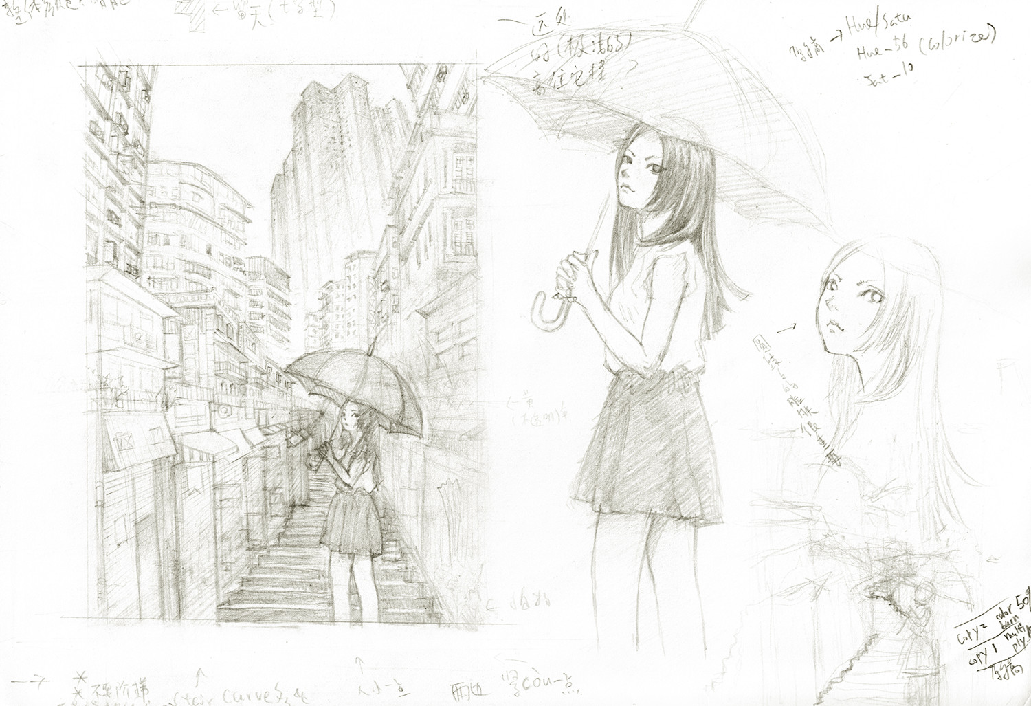 Preliminary Design