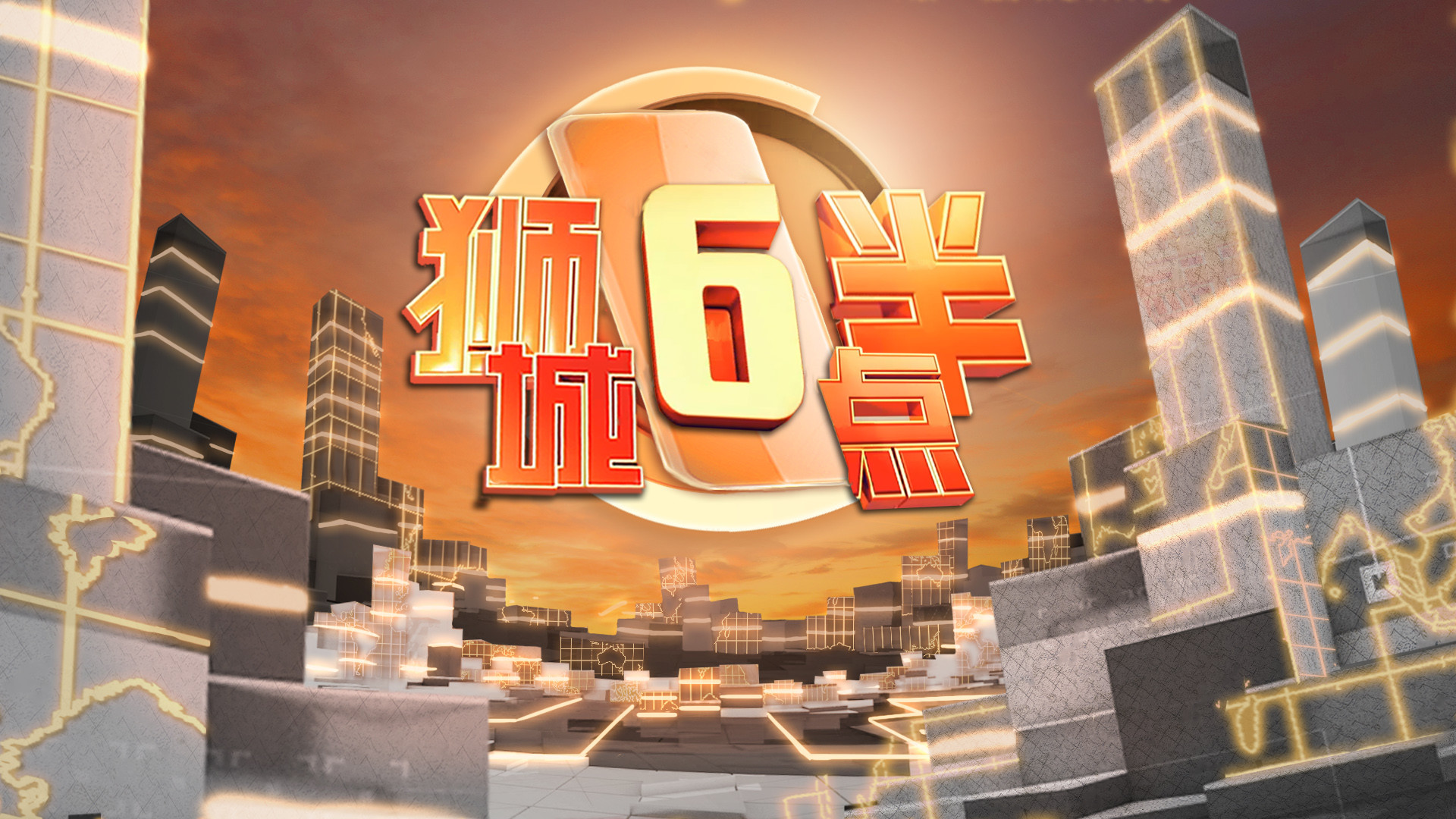 Justin Lim - Channel 8 News