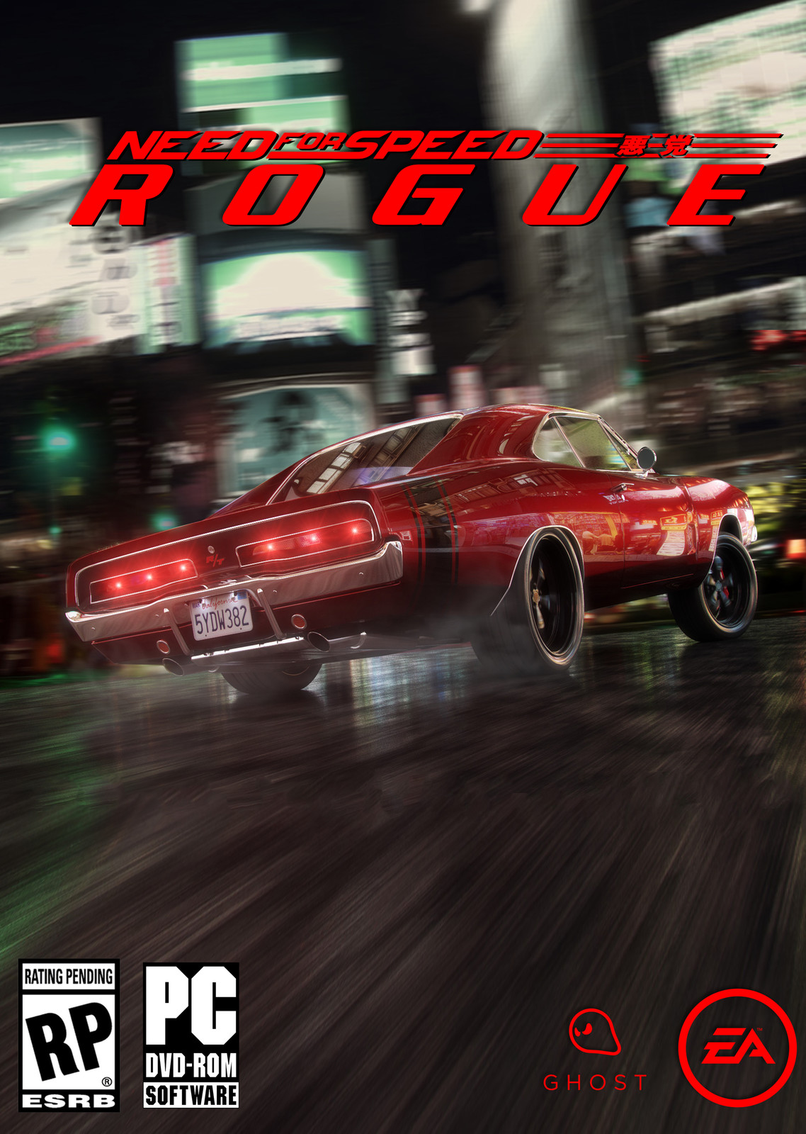 Need for Speed Rogue (Original Cover) 