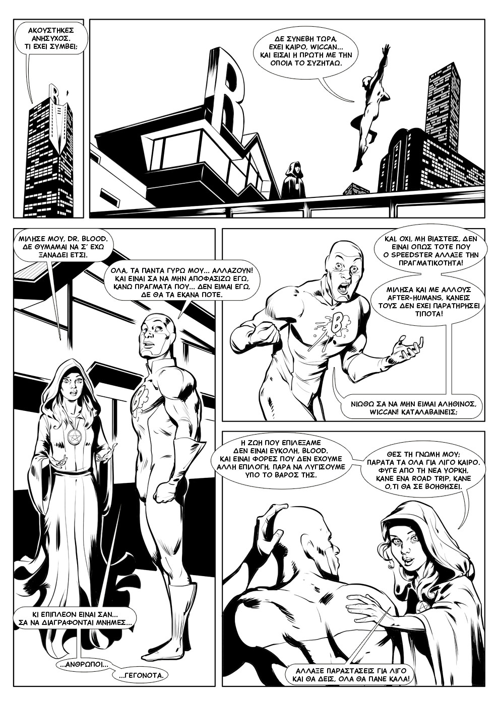 Page 1 inks