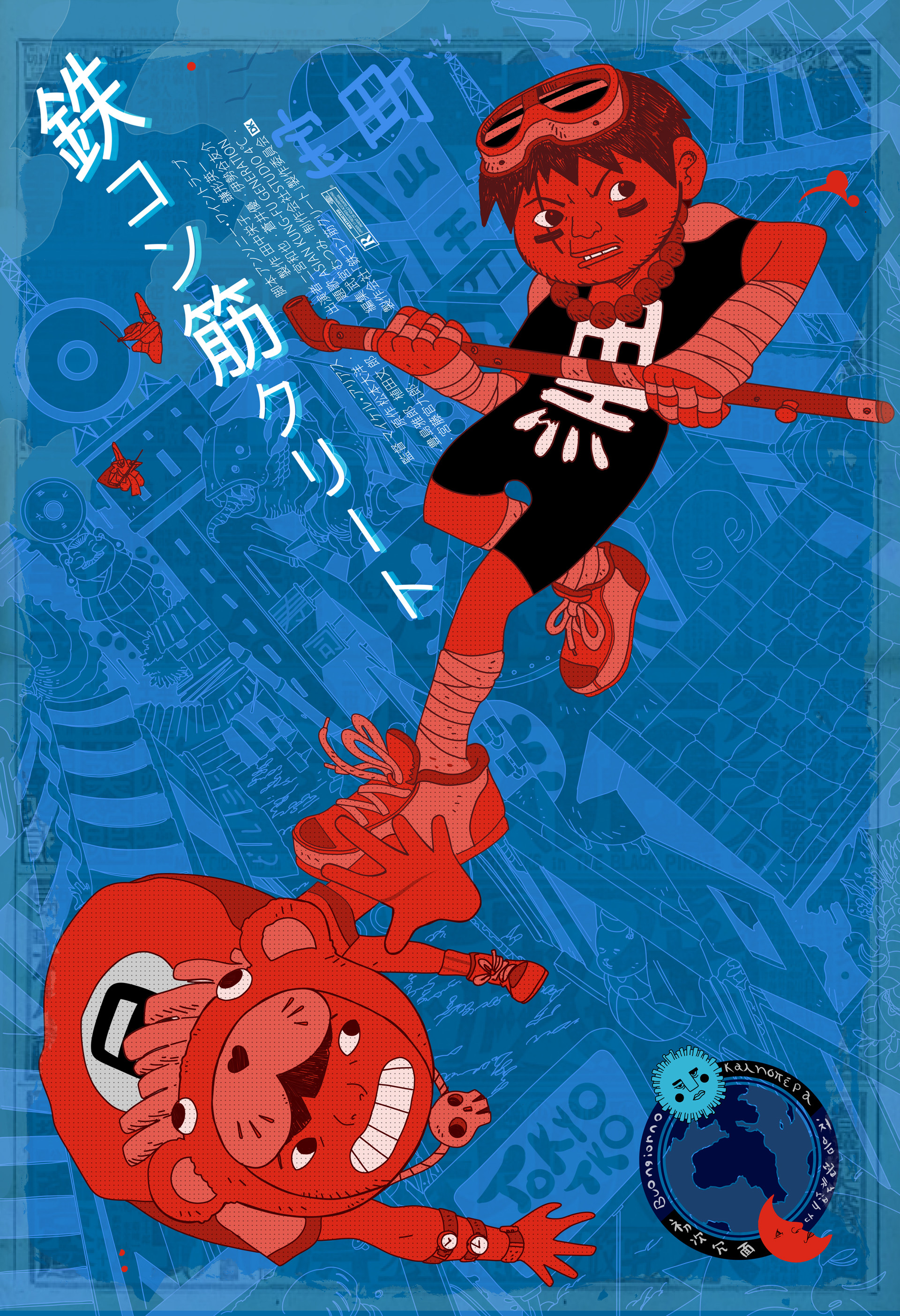 Devin Kraft Tekkonkinkreet Devin Kraft Tekkonkinkreet