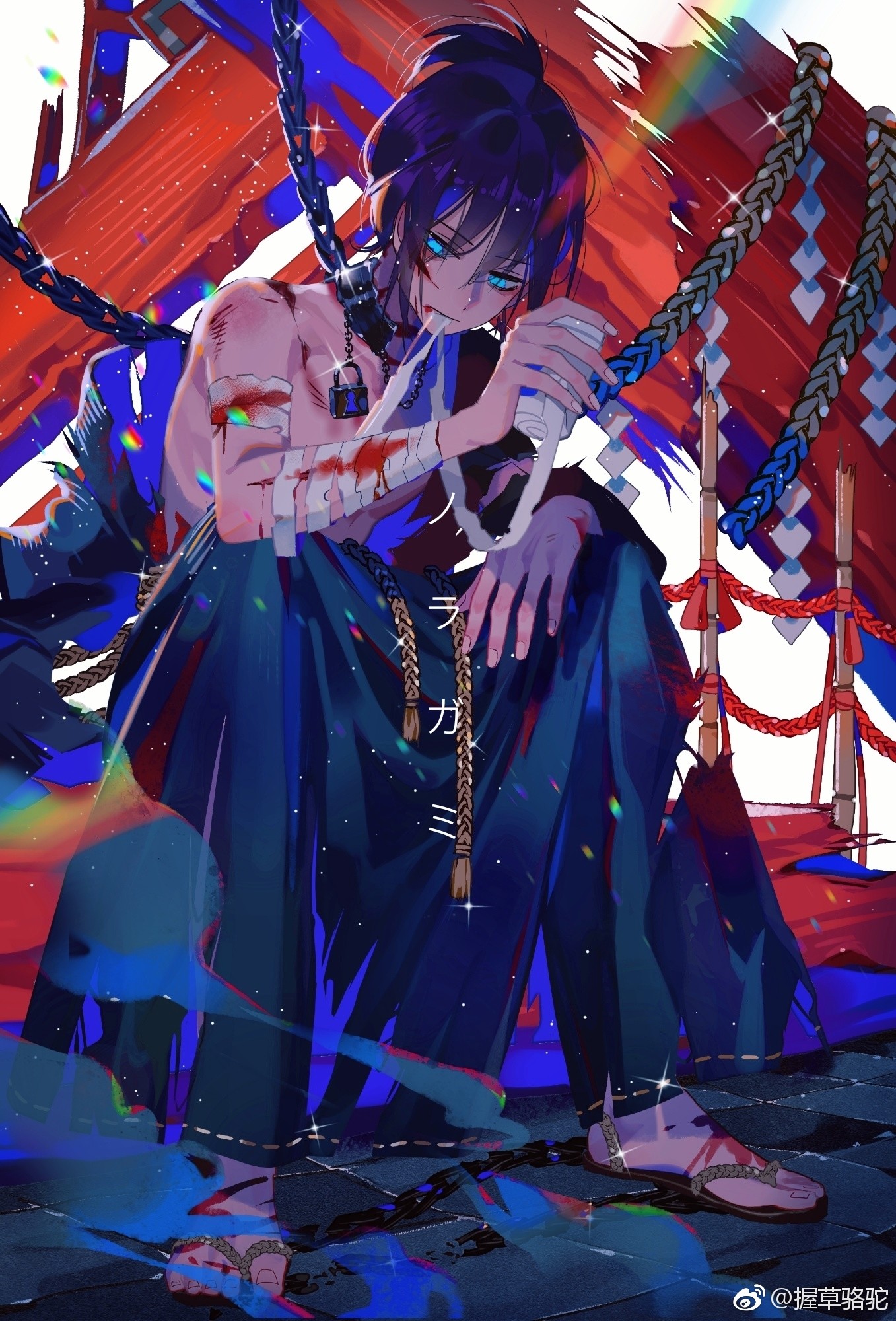 ArtStation - Yato