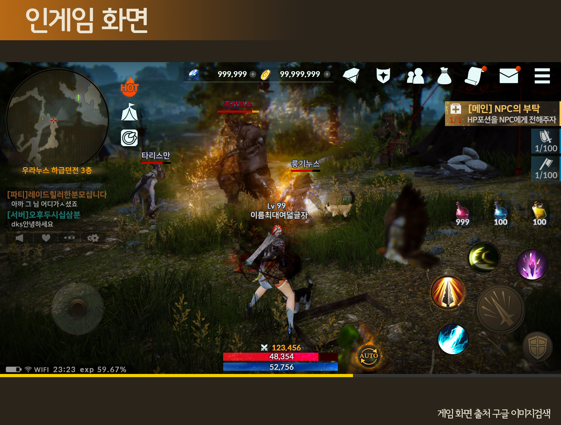 harim lee mobile mmorpg UI portfolio