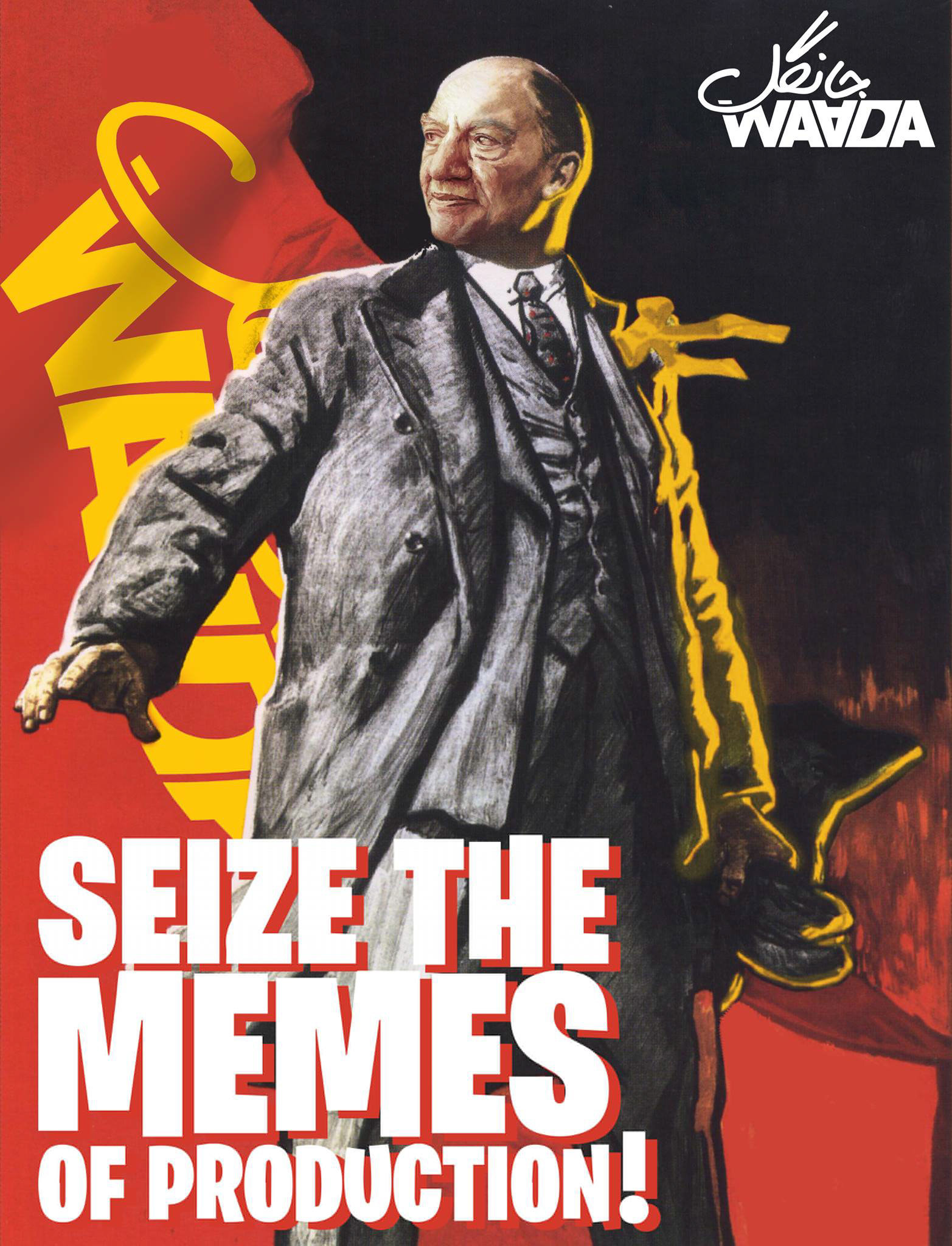 Artstation Seize The Memes Of Production Syawish A Rehman