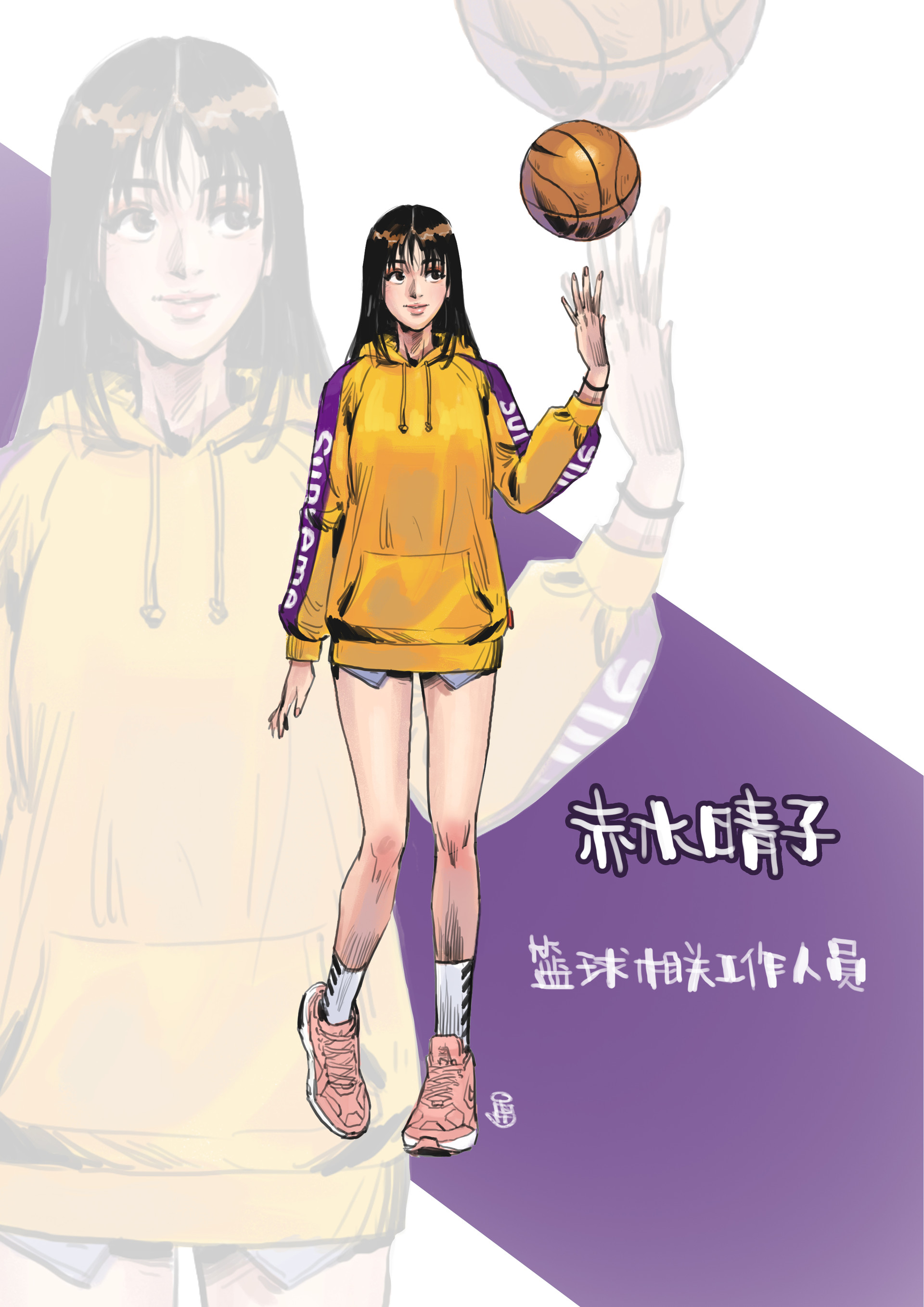 Artstation 10years Later Slam Dunk Player