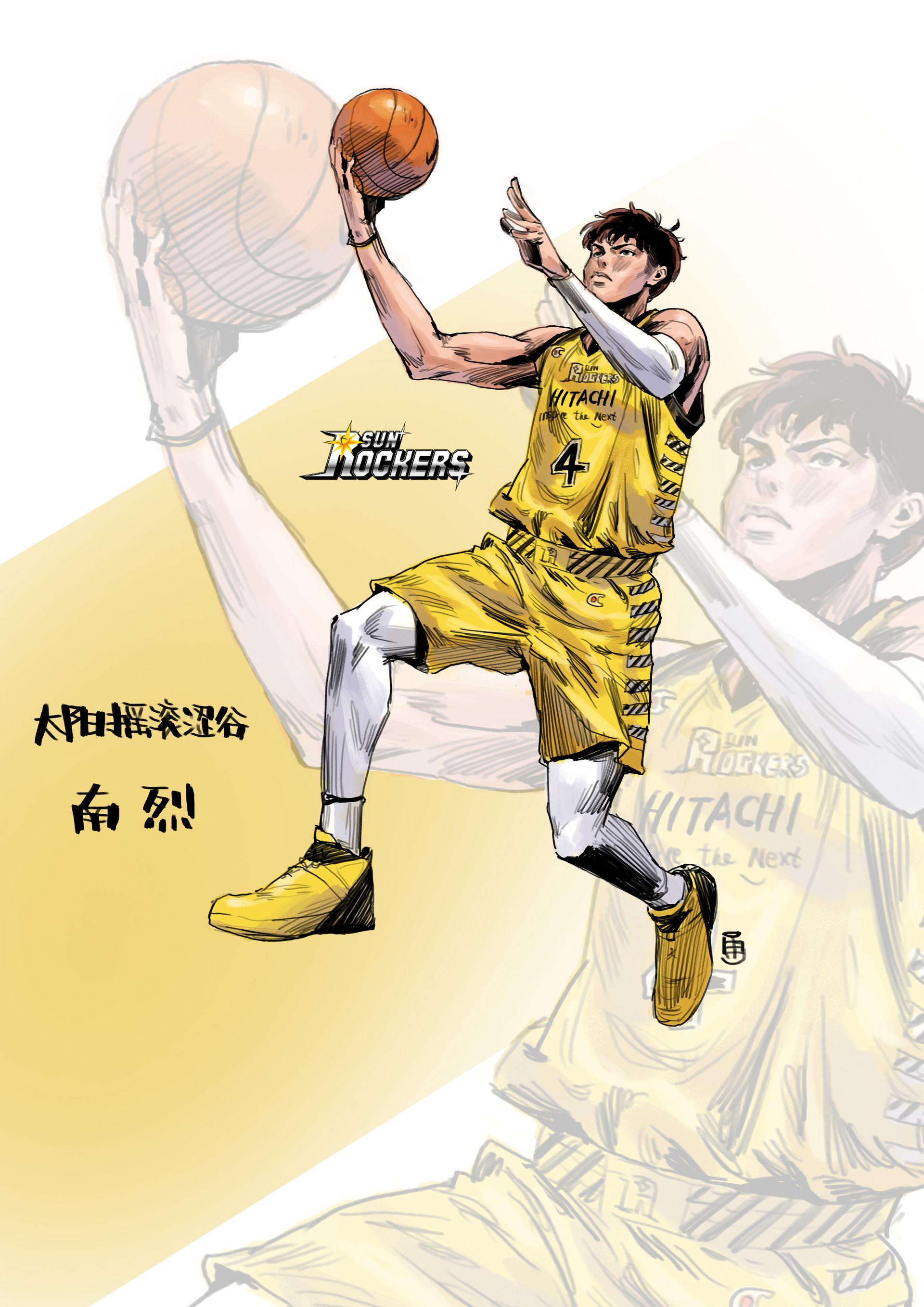 Artstation 10years Later Slam Dunk Player