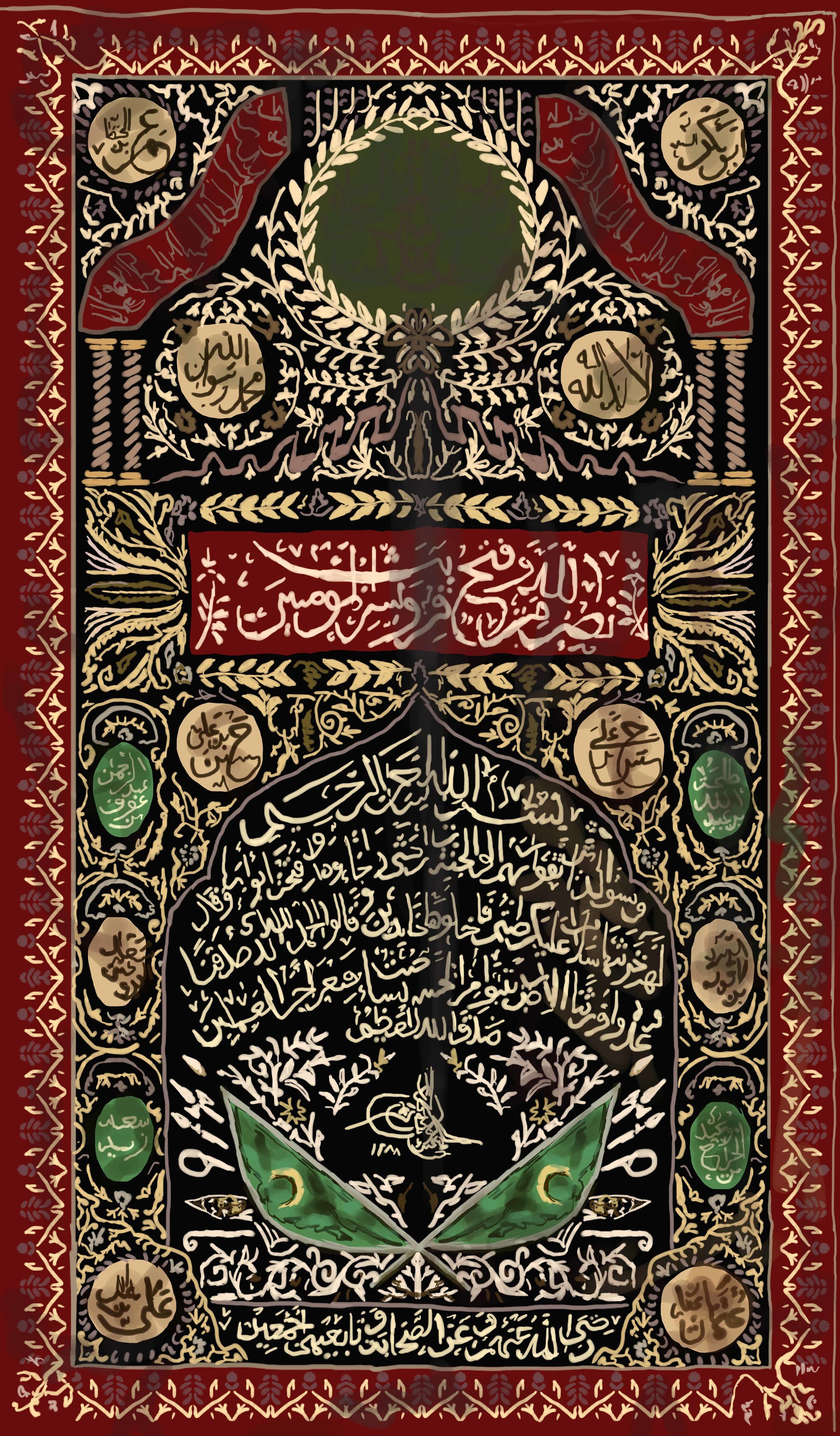 Mahmoud Saber - 2d islamic art