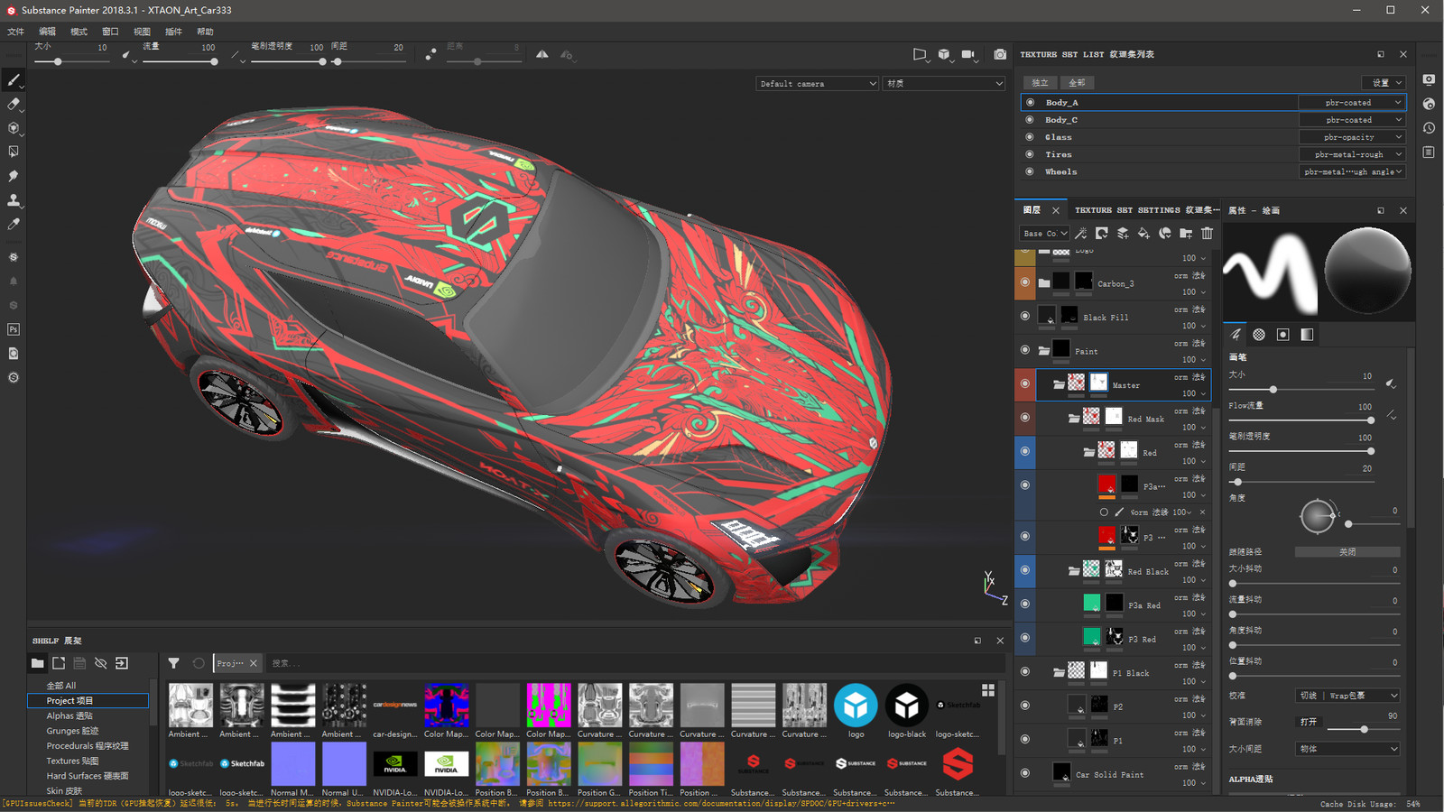 Substance painter кисть не рисует