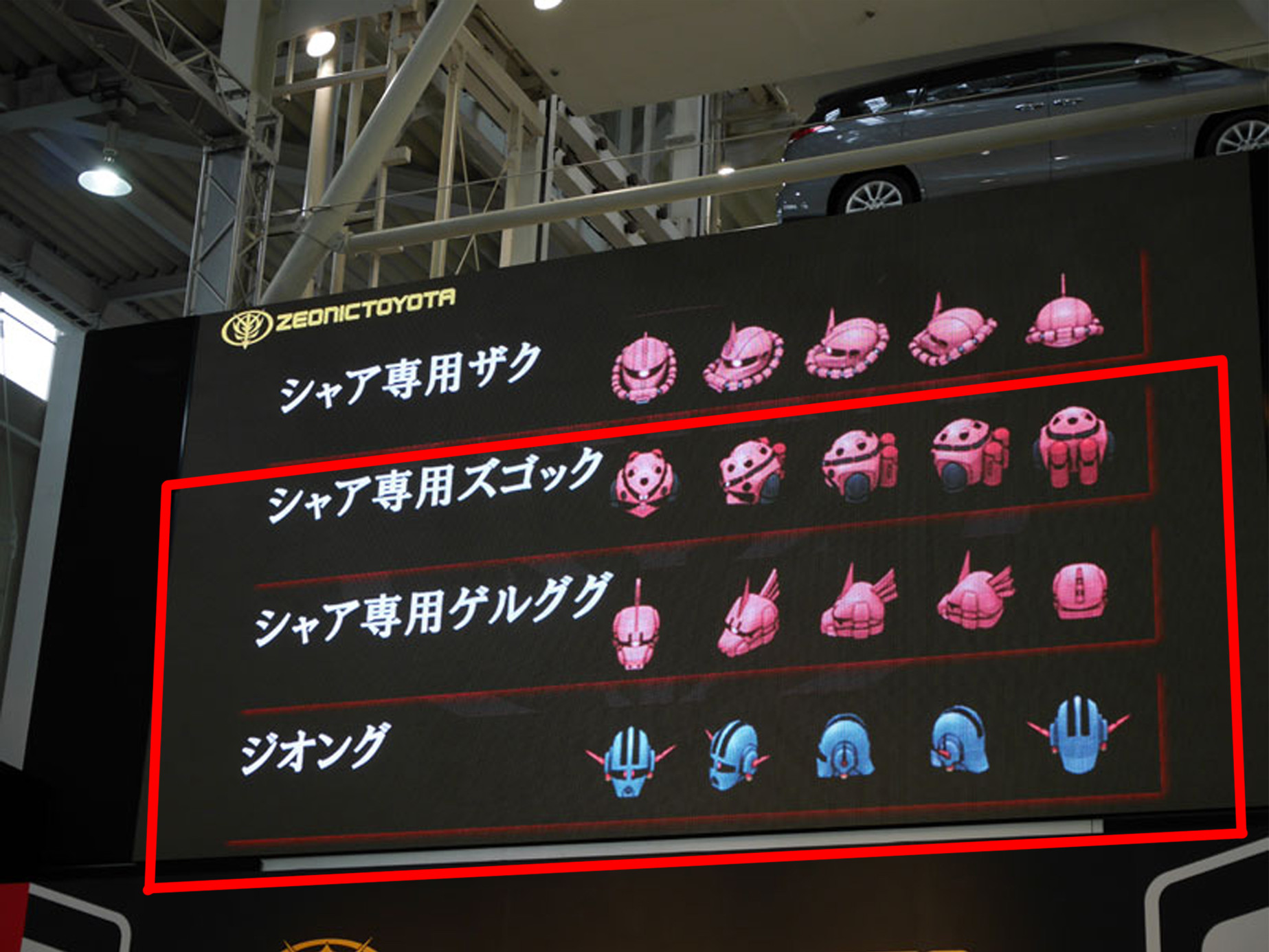 Gen Kasai カーナビアイコンデザイン Car Navigation System Icons What I Made In Red Square