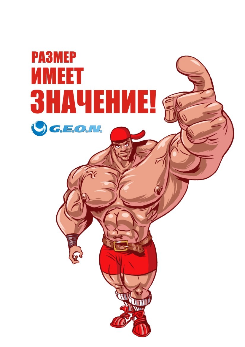 Картинки с днем рождения качок картинки
