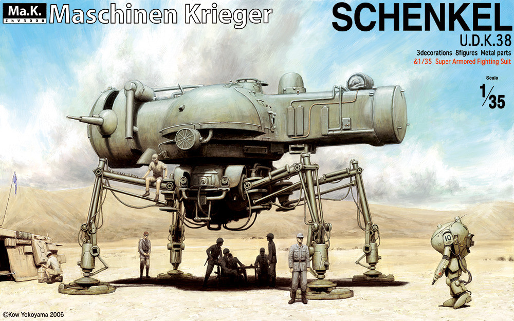 ロボット maschinen KriegerU.D.K.38SCHENKEL1:35 ロボット maschinen KriegerU.D.K.38SCHENKEL1:35 ロボット maschinen